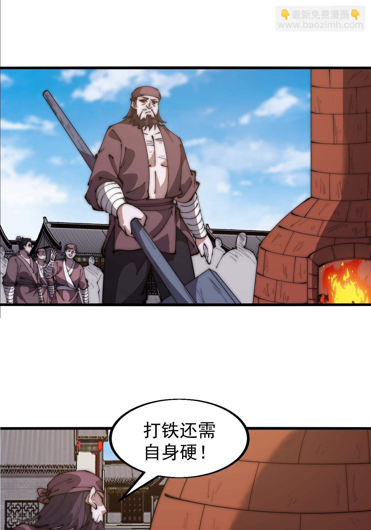 第六百一十二话：相会10