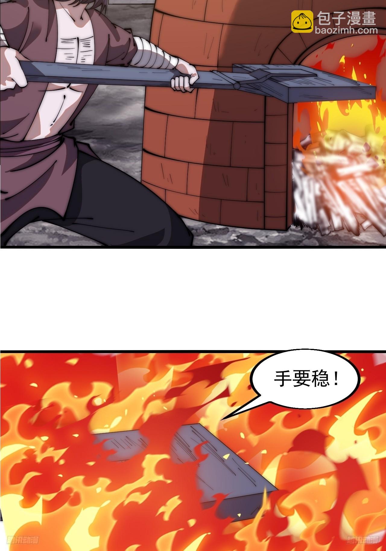 第六百一十二话：相会11