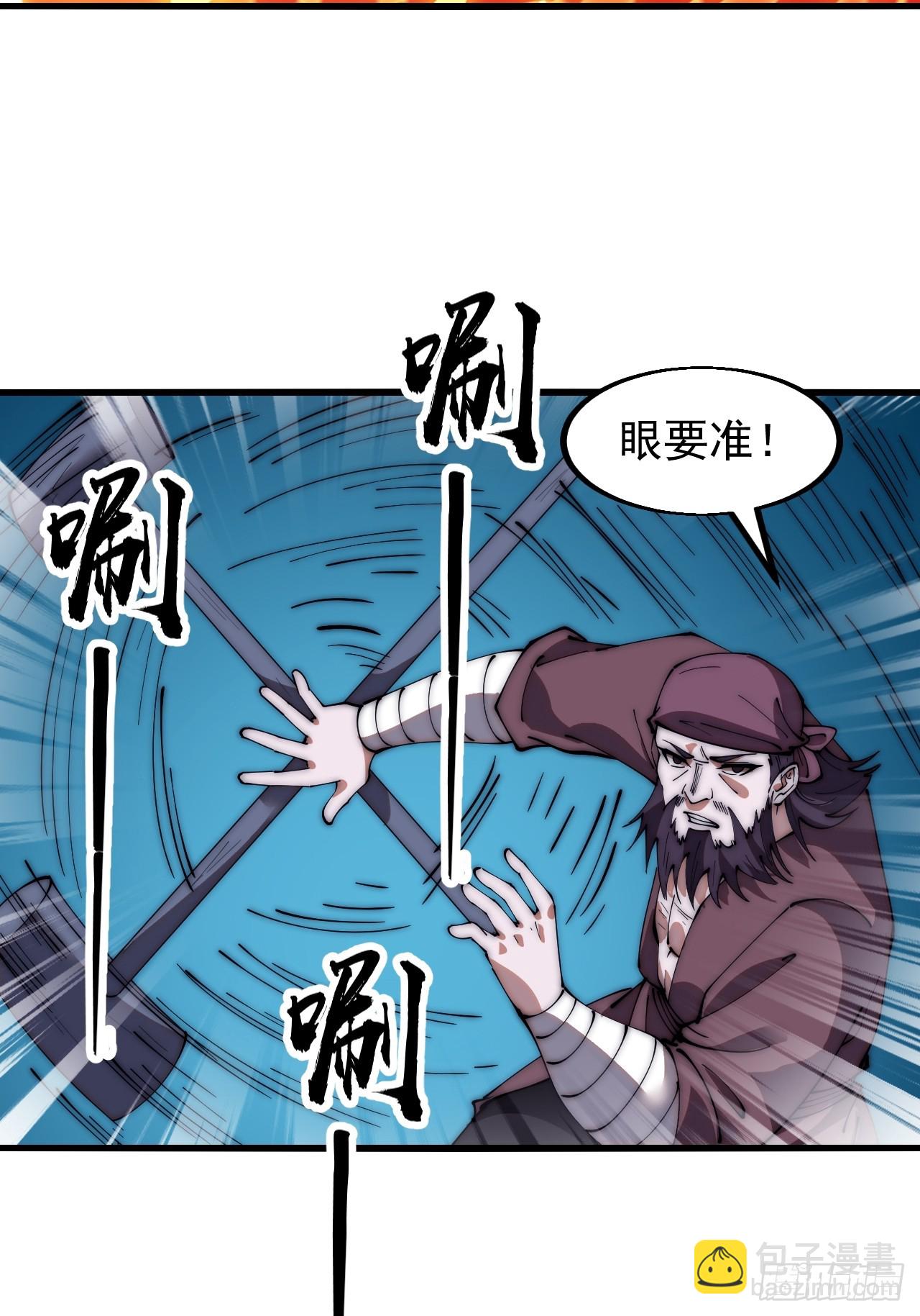 第六百一十二话：相会12