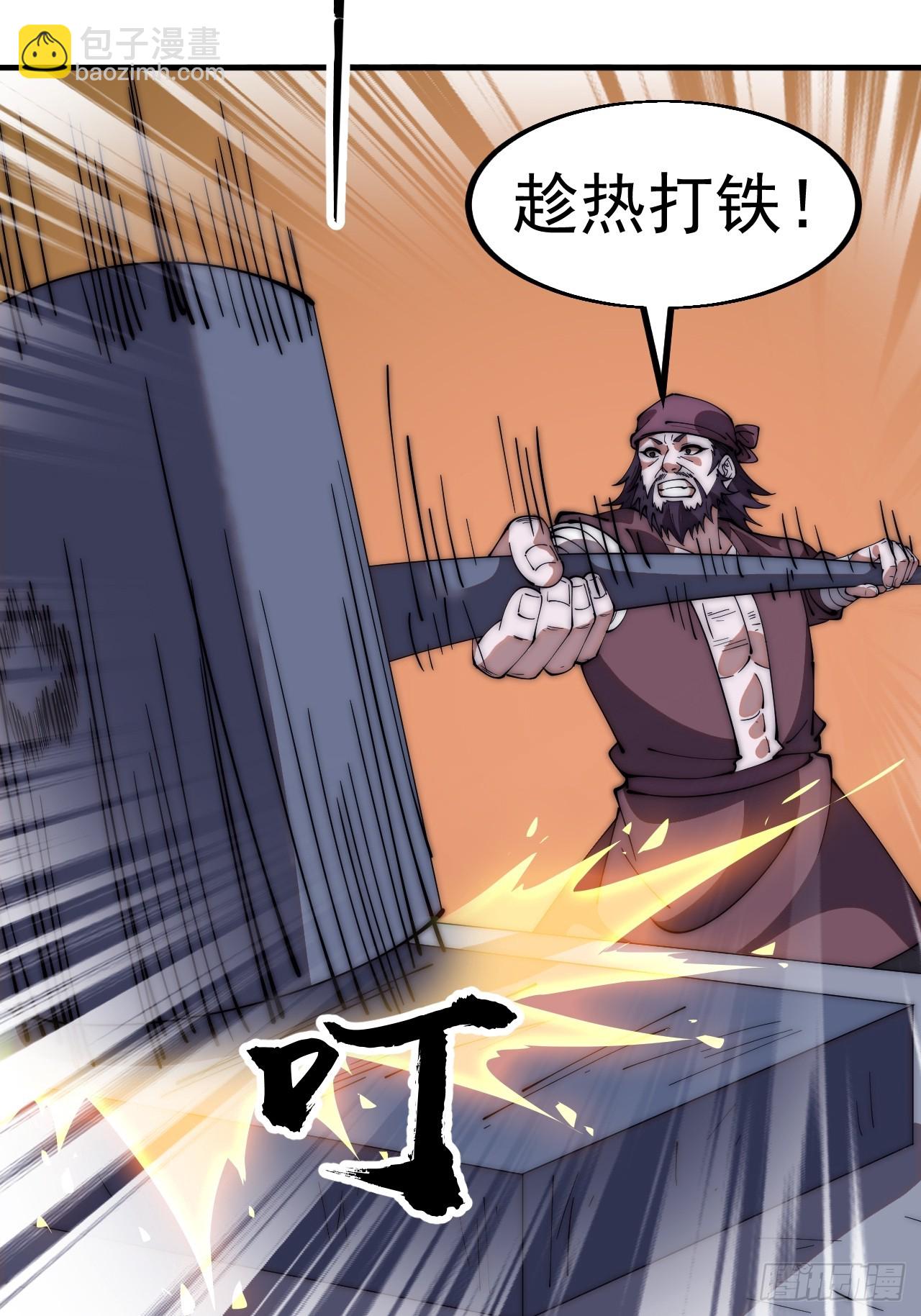 第六百一十二话：相会13