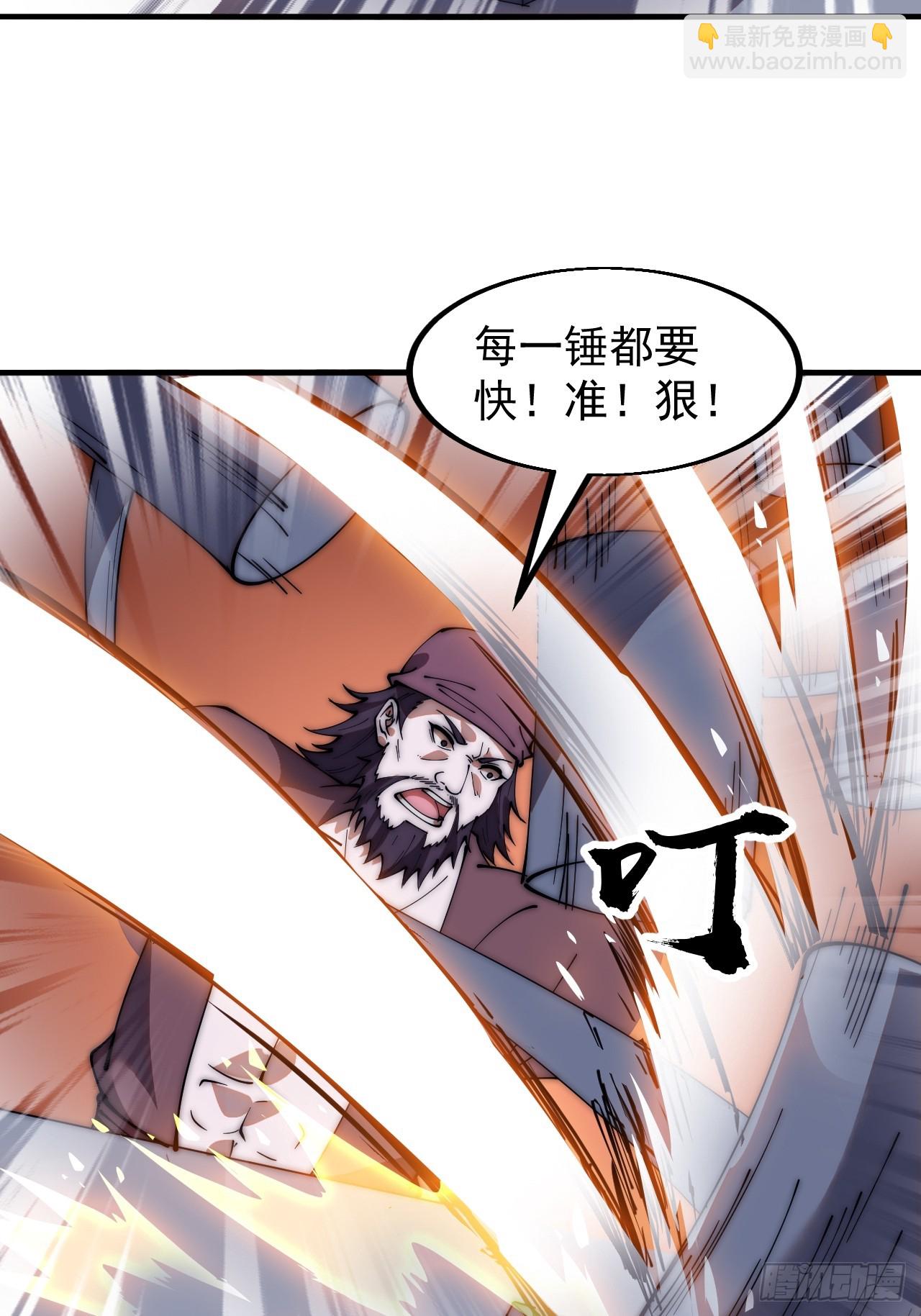 第六百一十二话：相会14