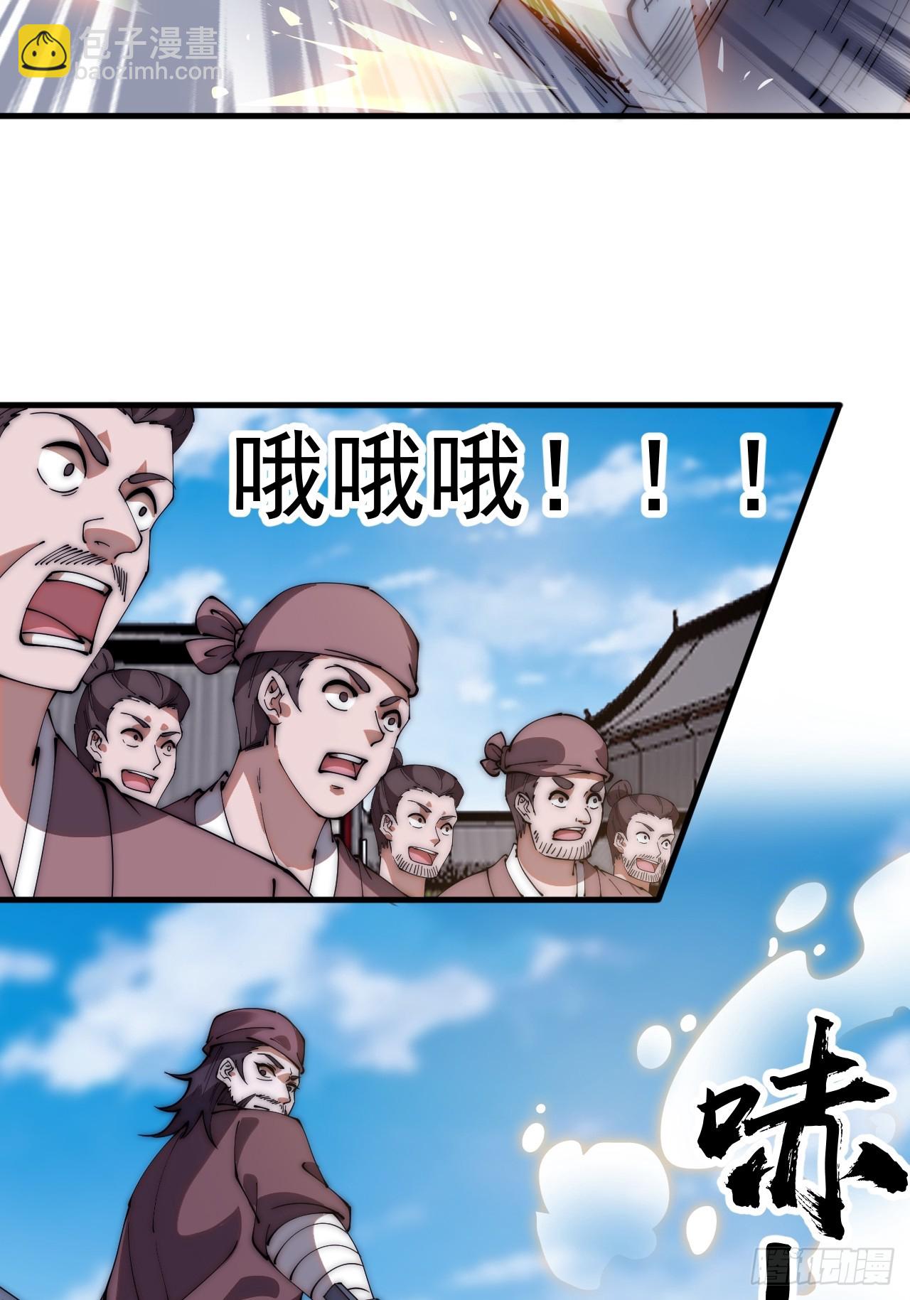 第六百一十二话：相会15