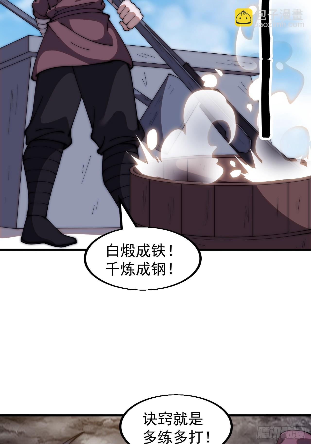 第六百一十二话：相会16