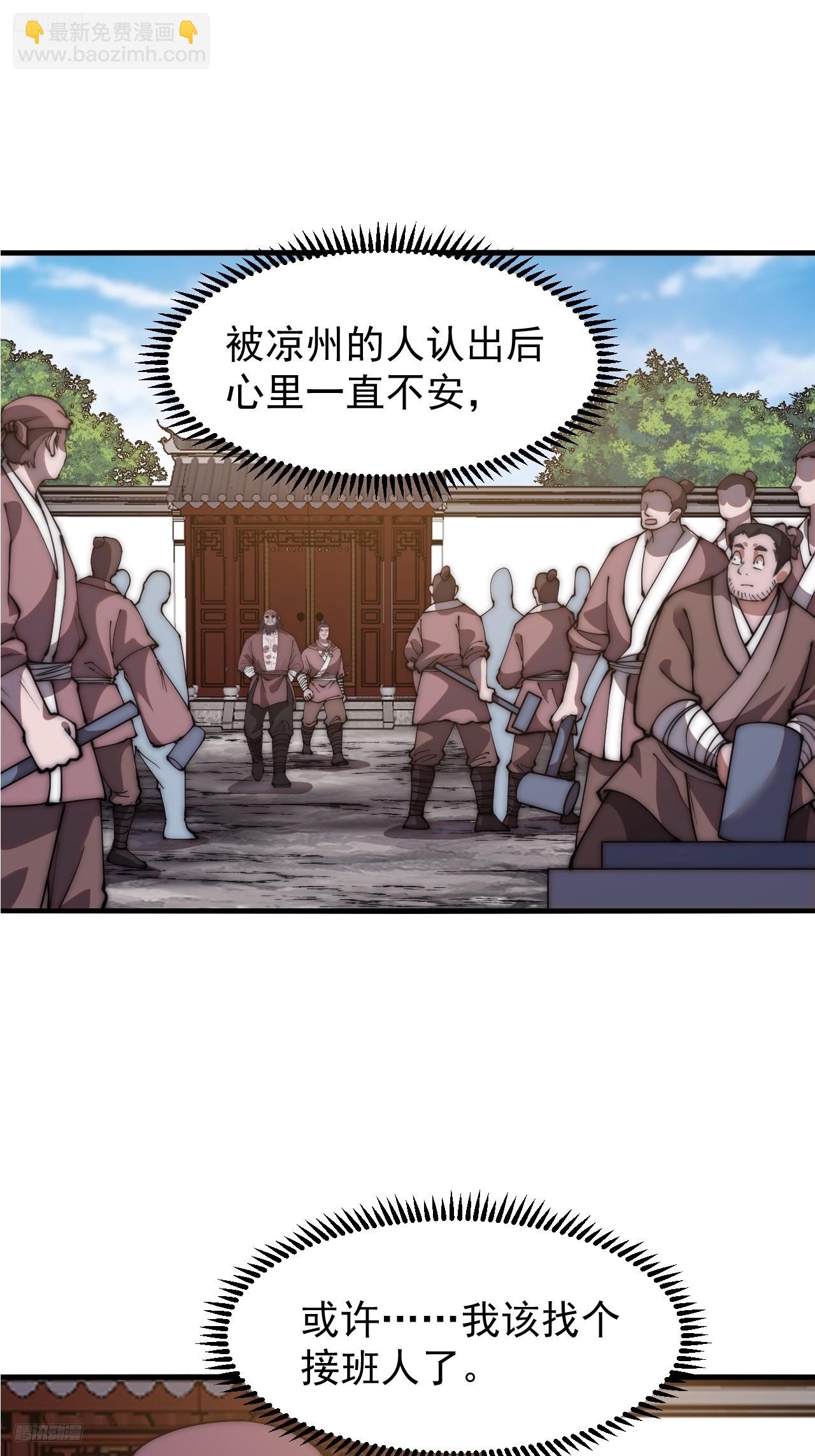 第六百一十二话：相会2