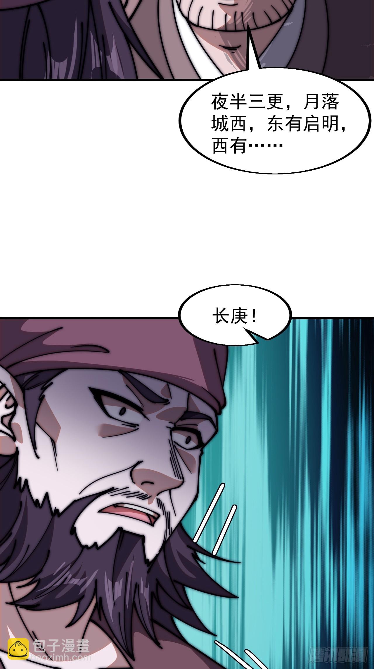 第六百一十二话：相会21