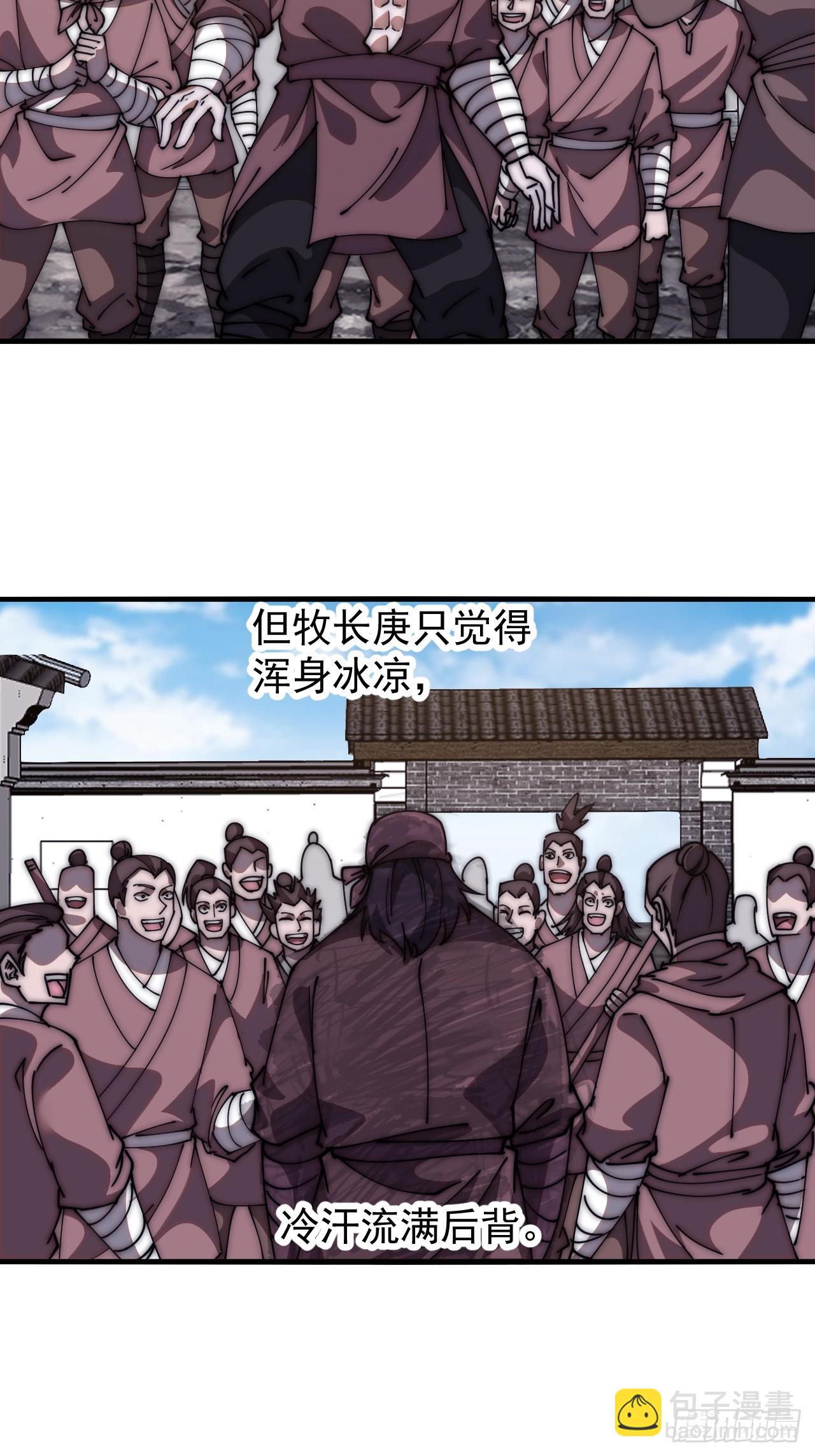 第六百一十二话：相会24