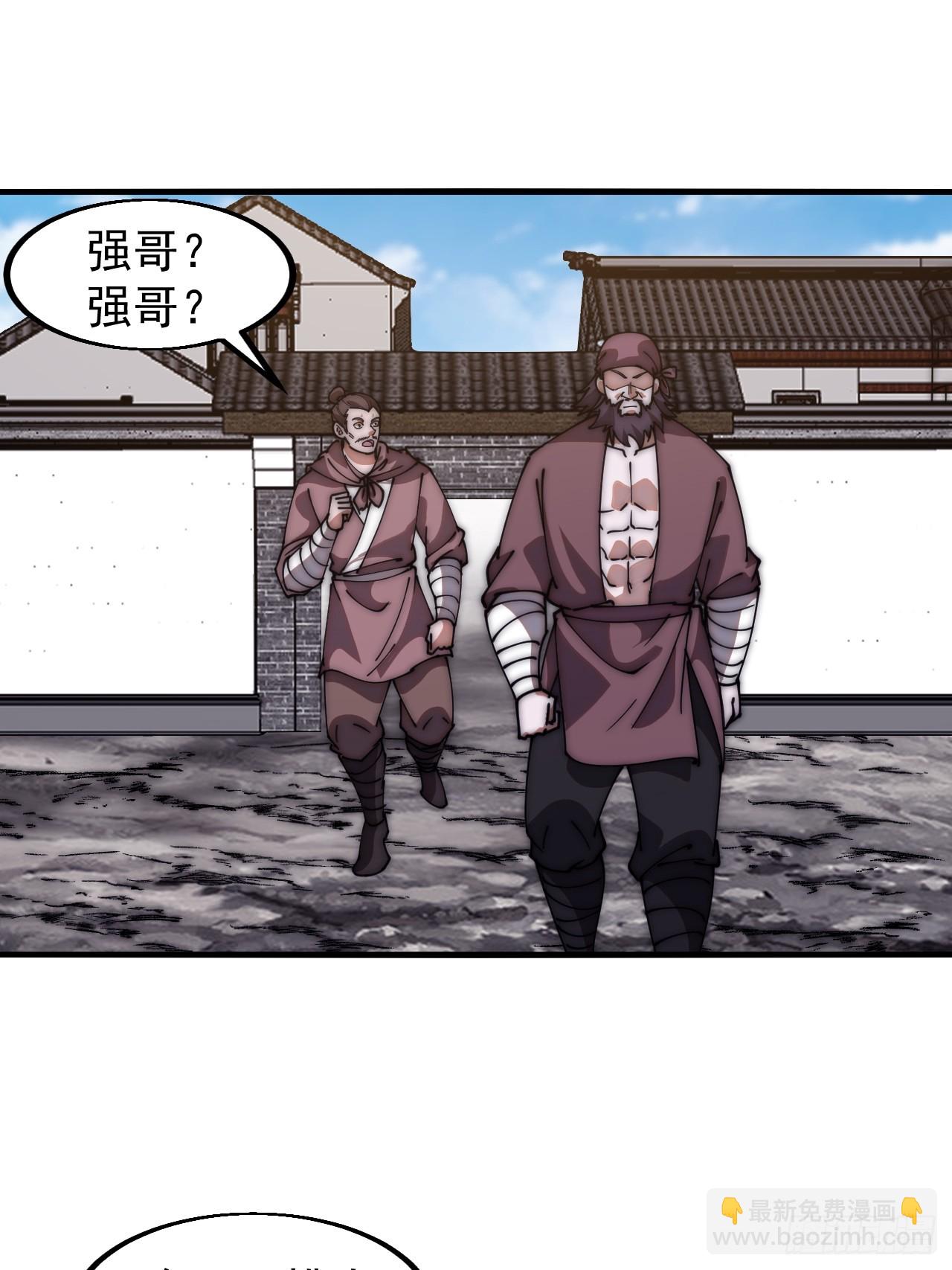第六百一十二话：相会26