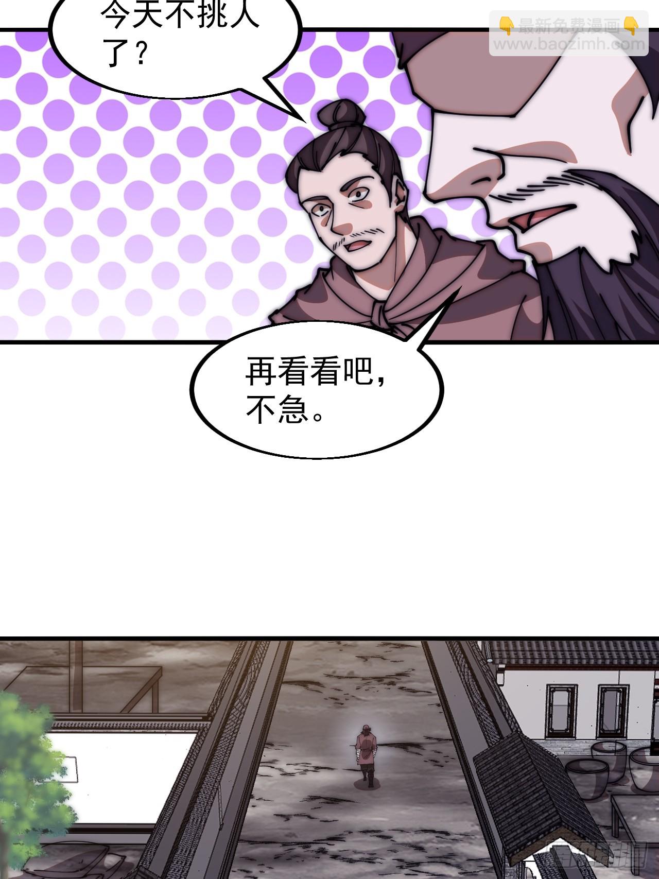 第六百一十二话：相会27