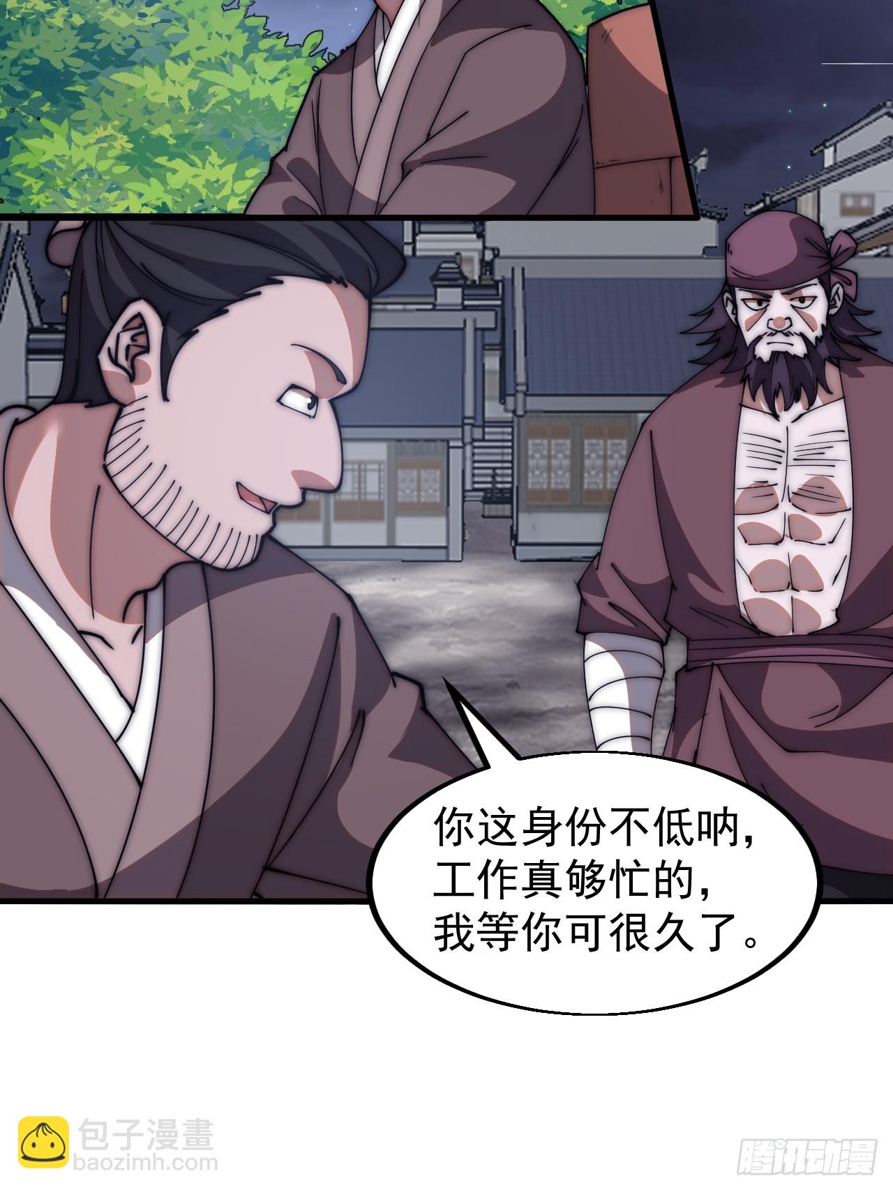 第六百一十二话：相会30