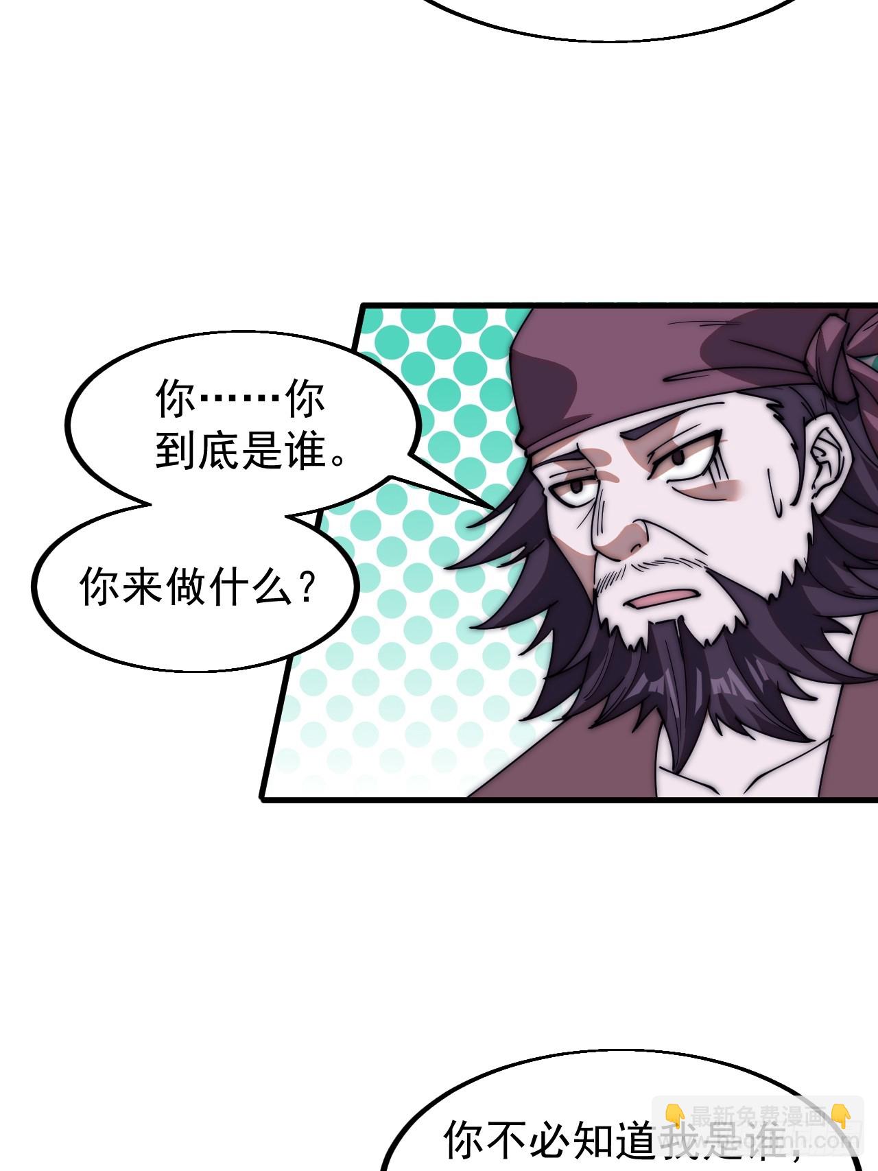 第六百一十二话：相会32