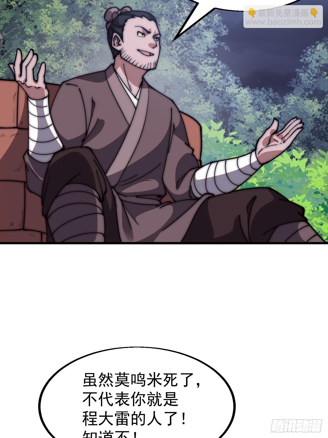 第六百一十二话：相会34