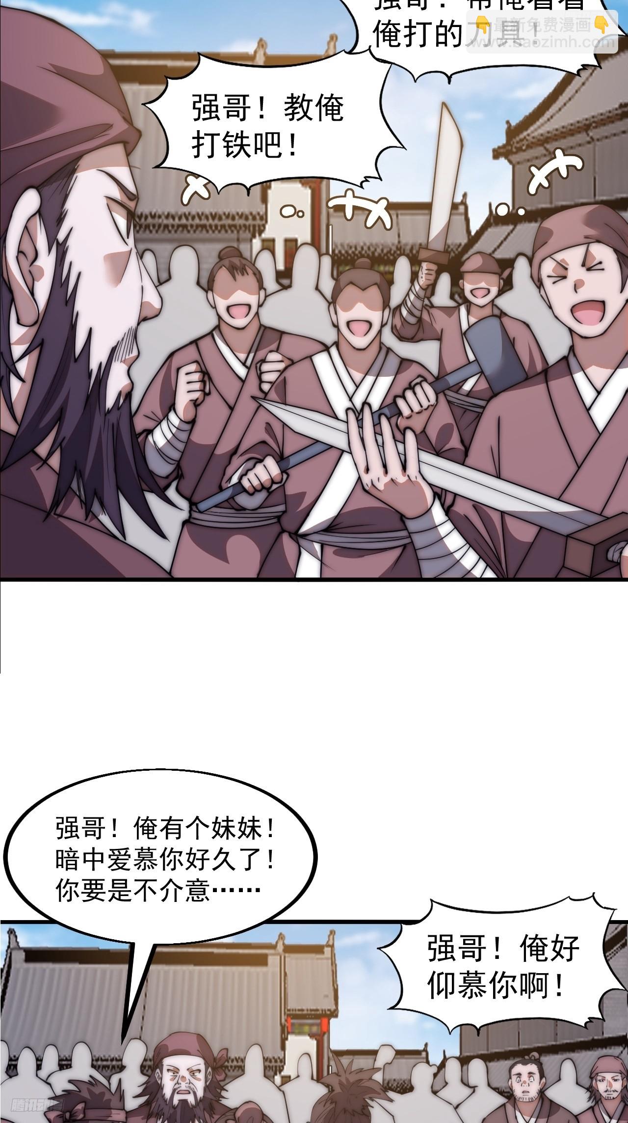 第六百一十二话：相会4