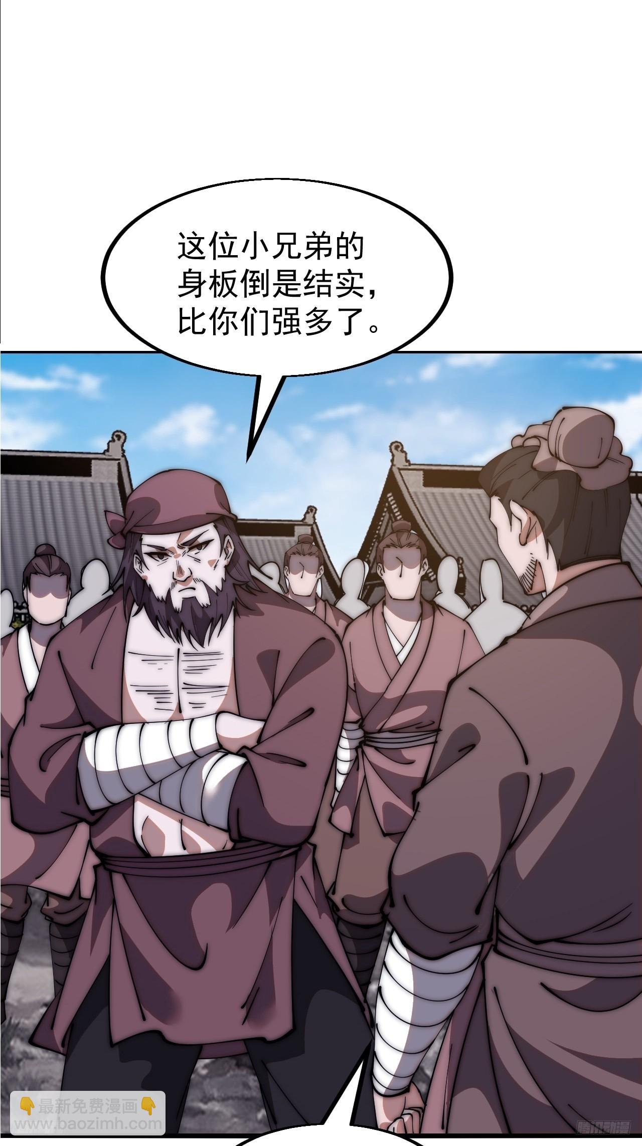 第六百一十二话：相会6