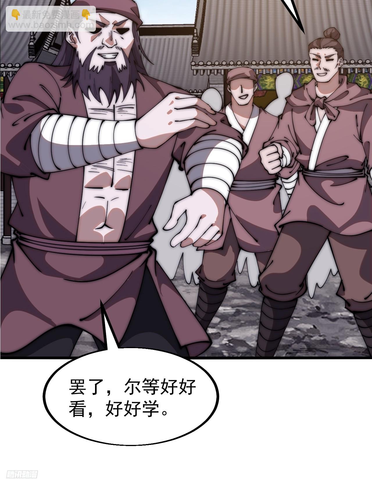 第六百一十二话：相会9