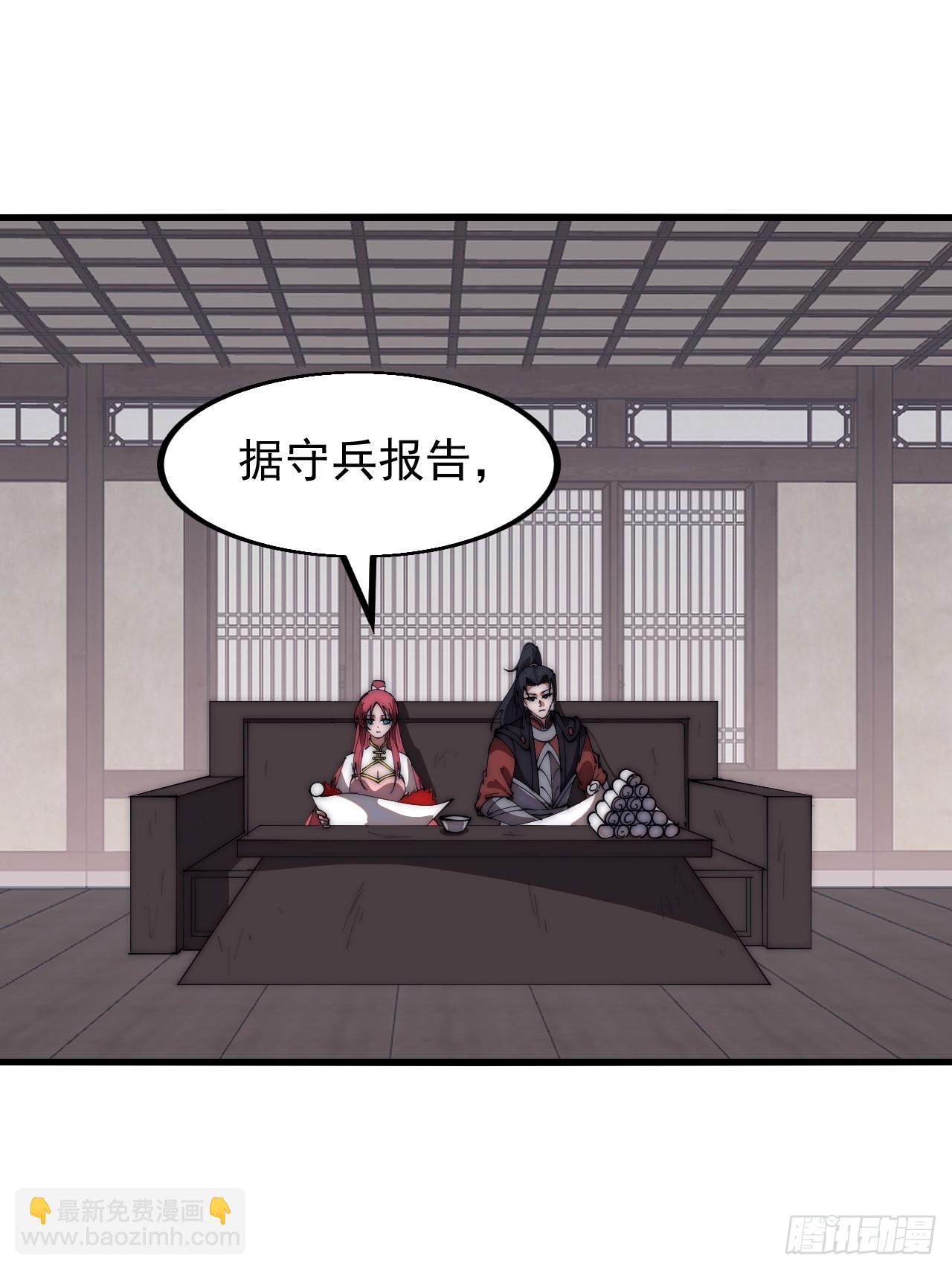 第六百一十三话：惑众21