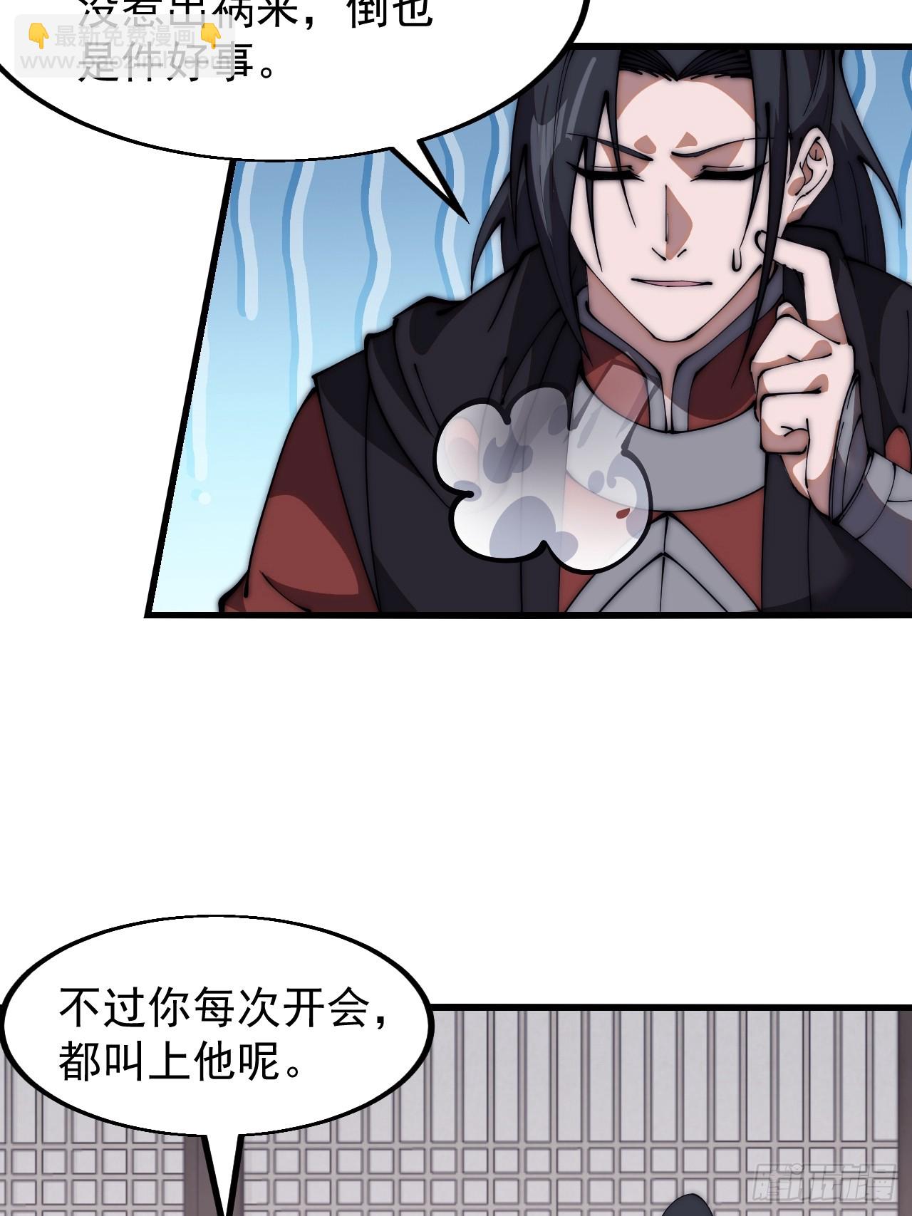 第六百一十三话：惑众27