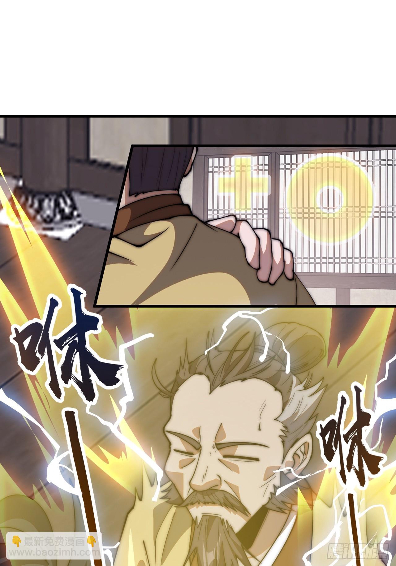 第六百一十三话：惑众33