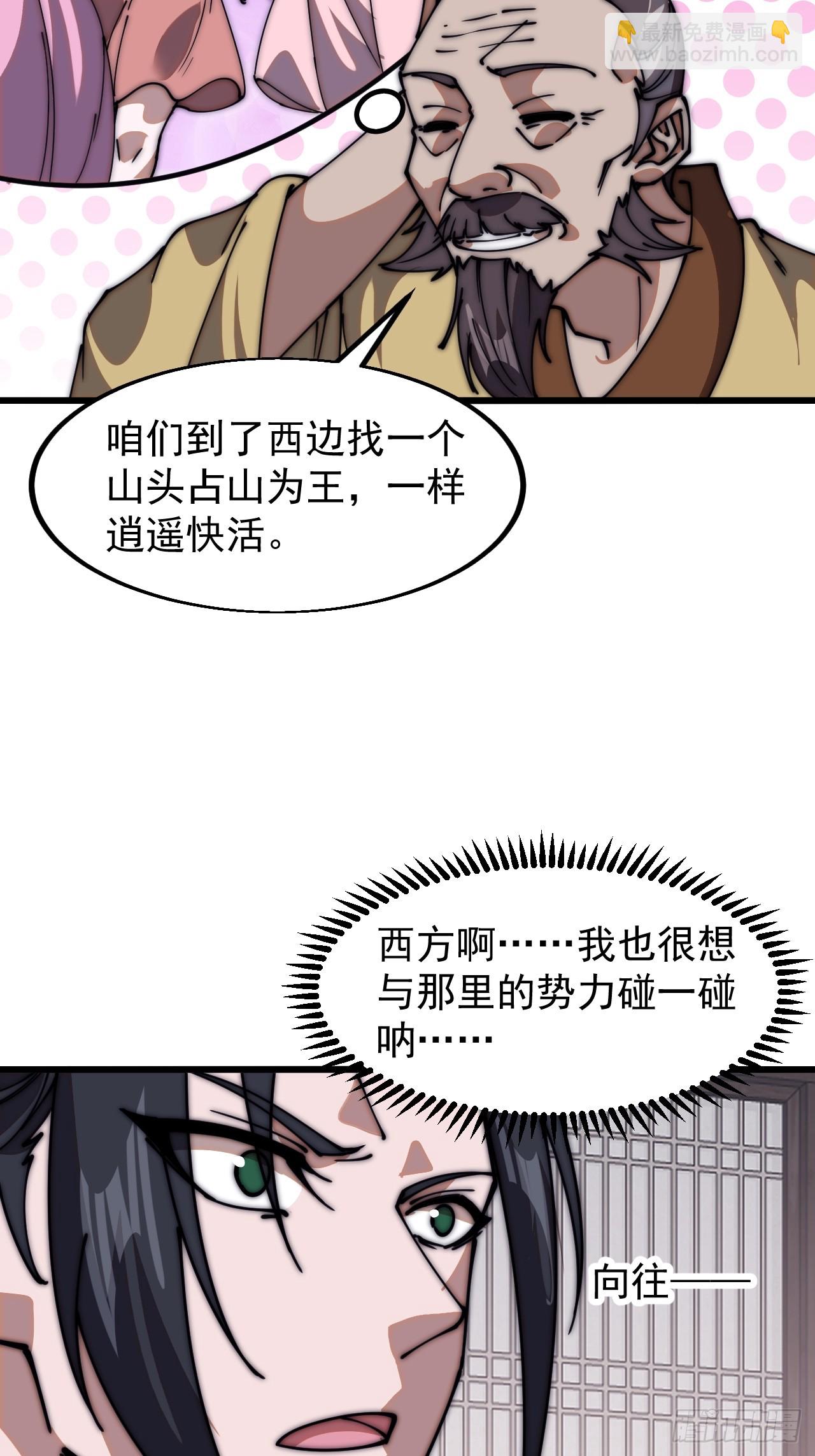 第六百一十四话：十八岁入绝世12