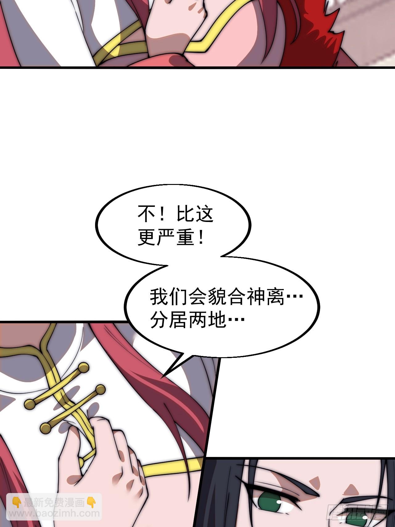 第六百一十四话：十八岁入绝世16