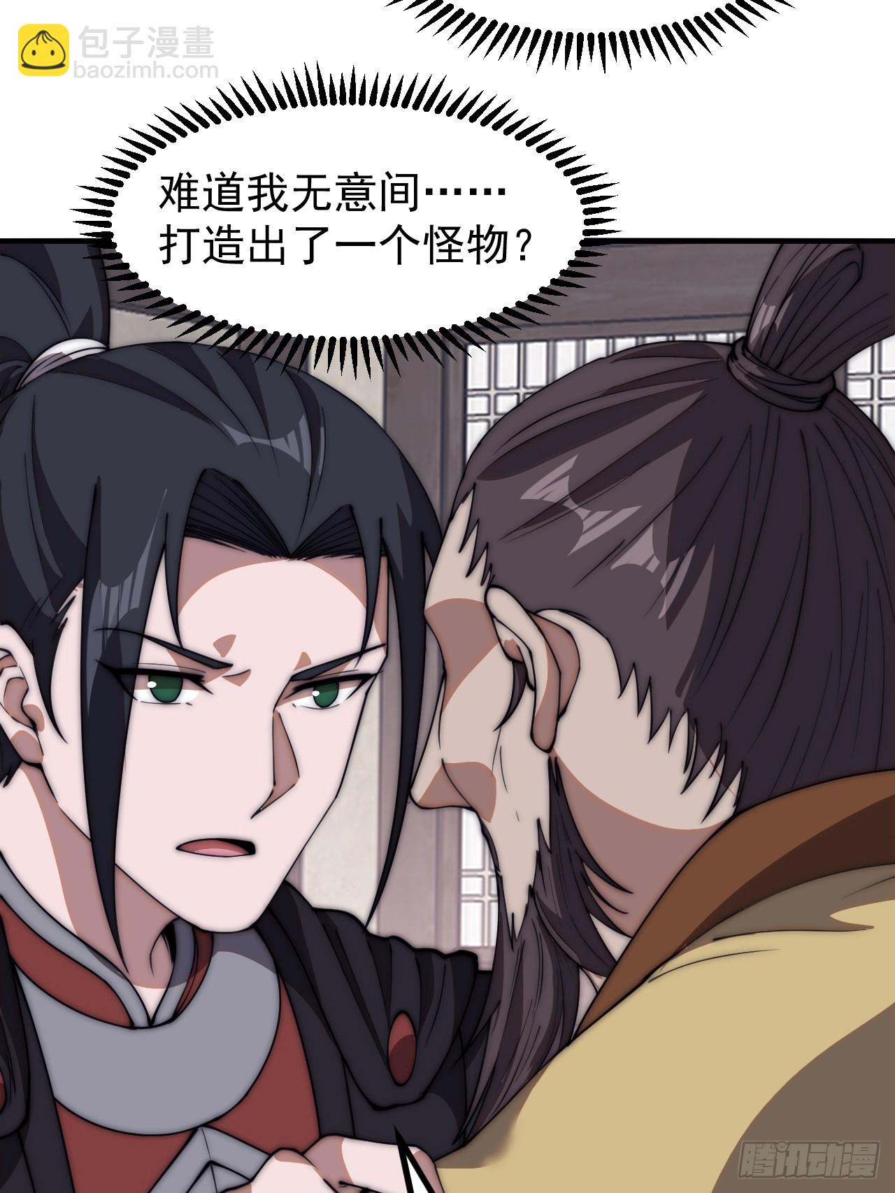 第六百一十四话：十八岁入绝世20