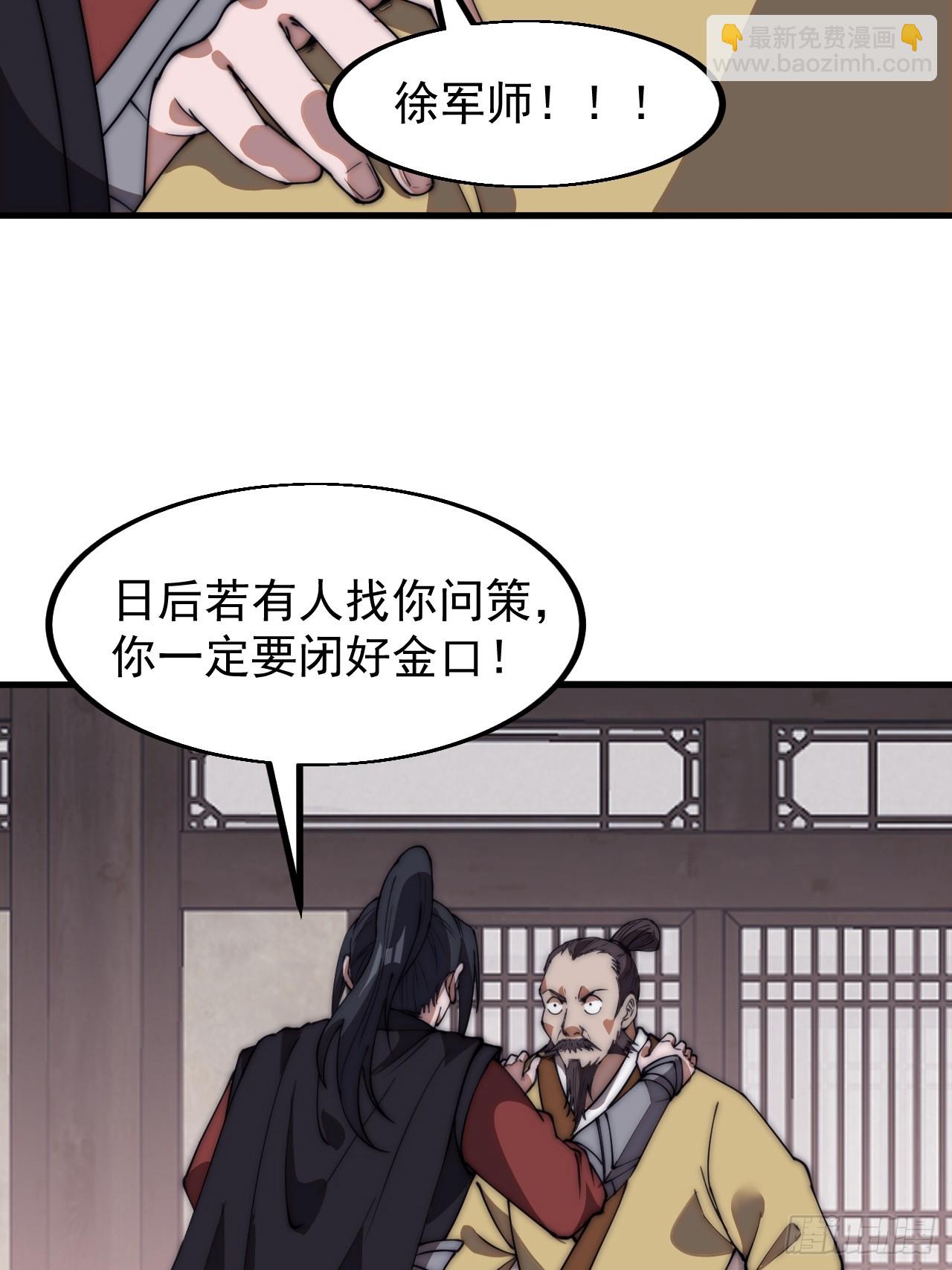 第六百一十四话：十八岁入绝世21
