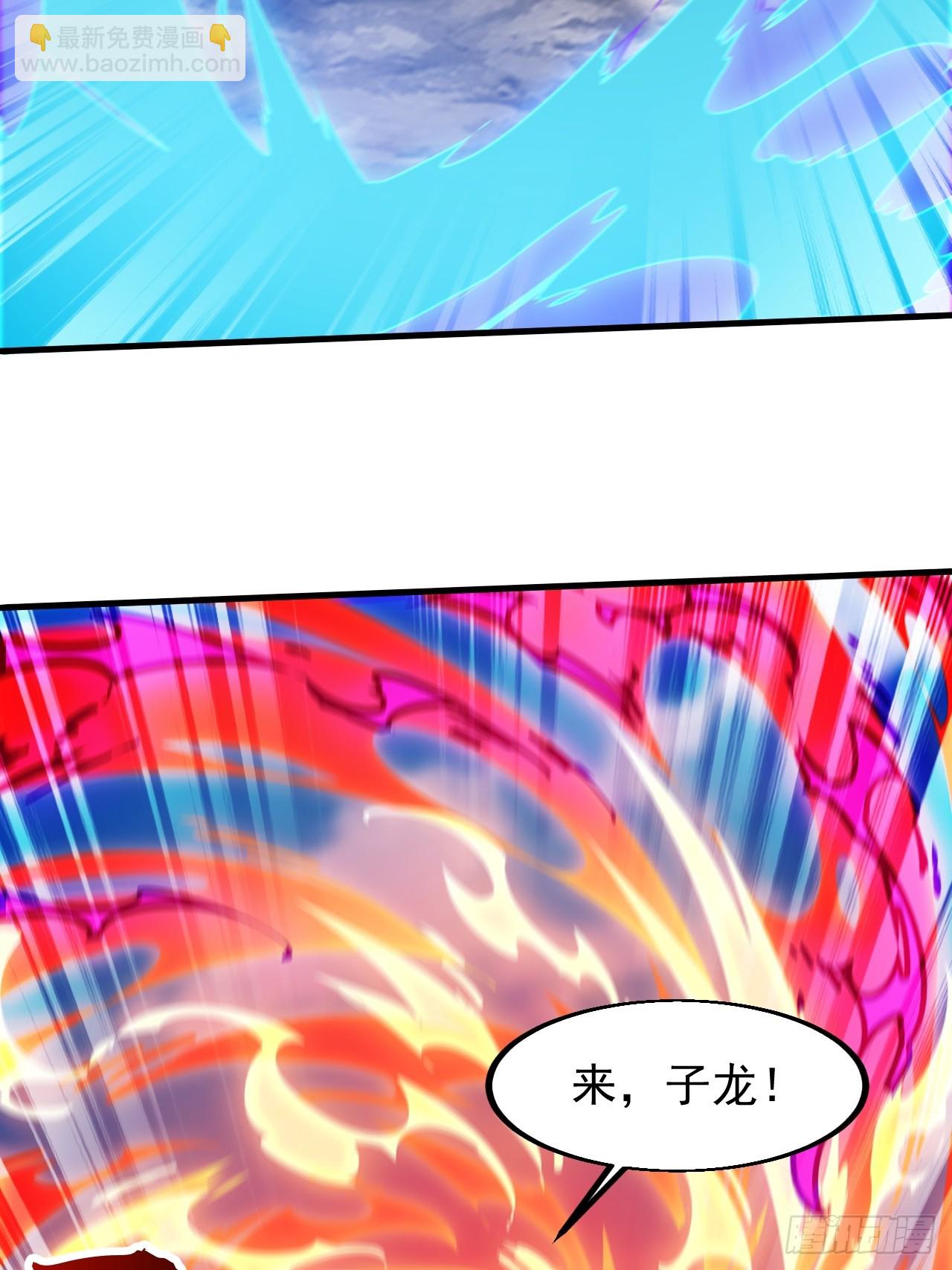 第六百一十四话：十八岁入绝世28