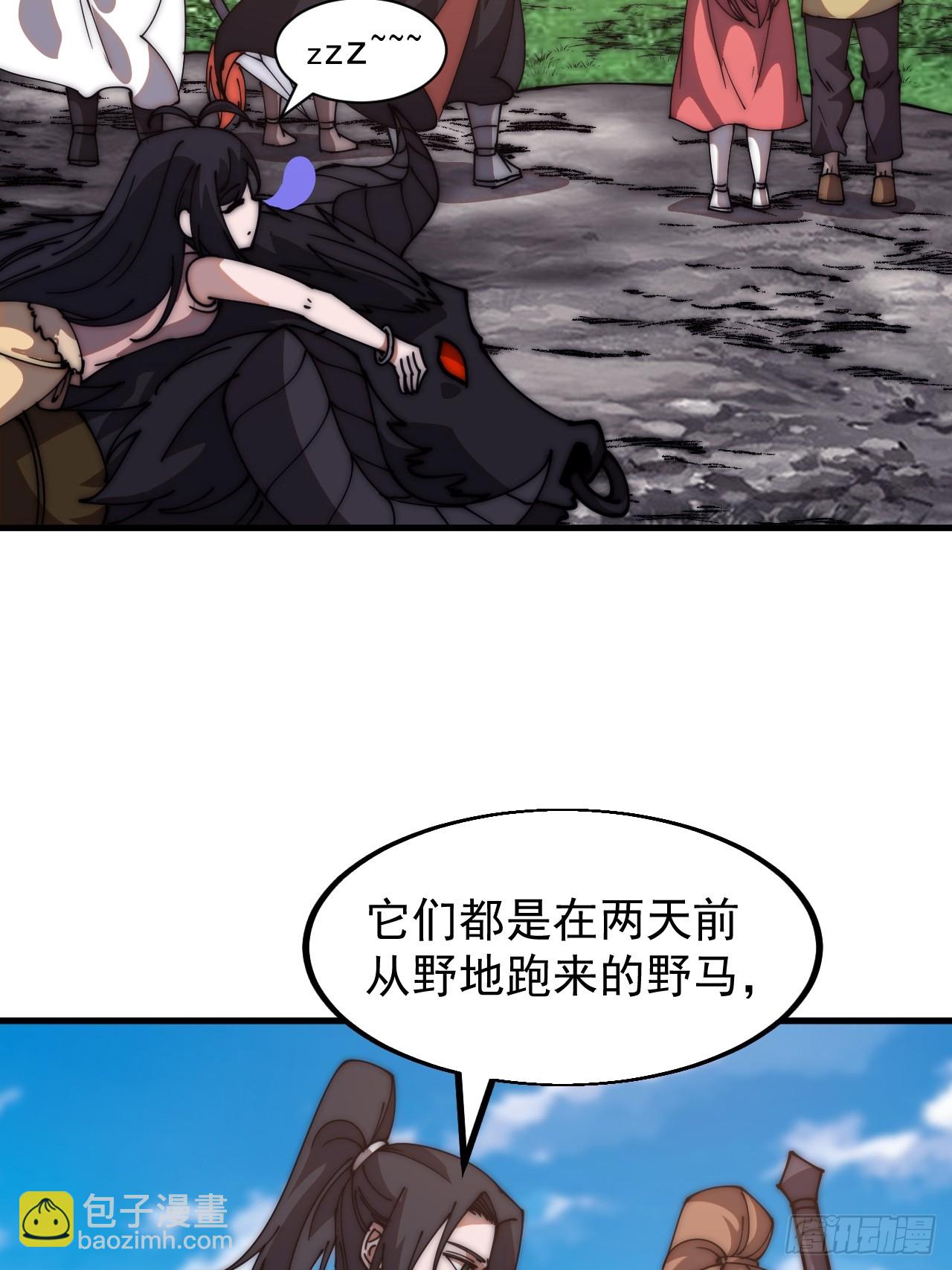 第六百一十五话：人人皆有良驹17