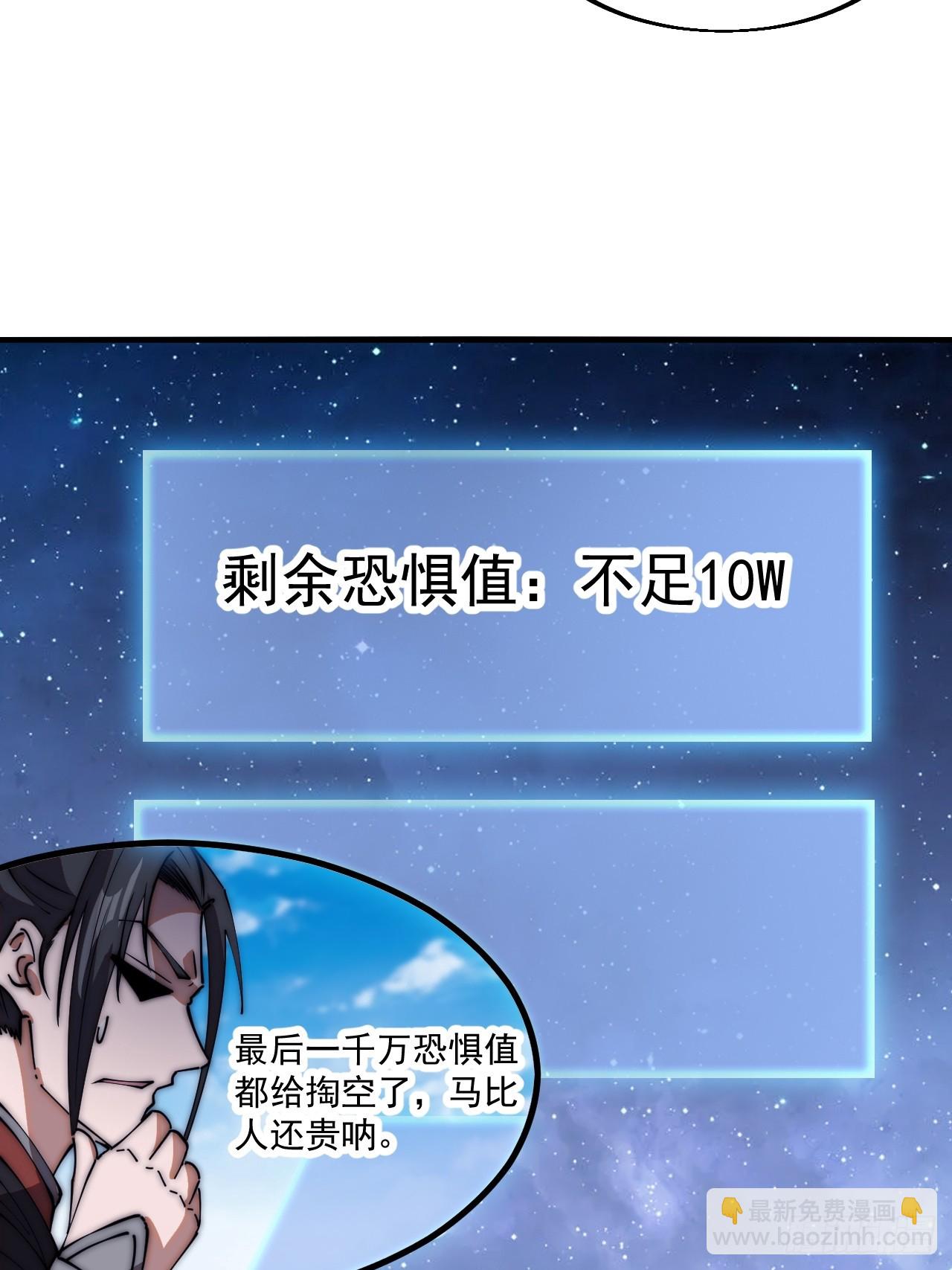 第六百一十五话：人人皆有良驹21