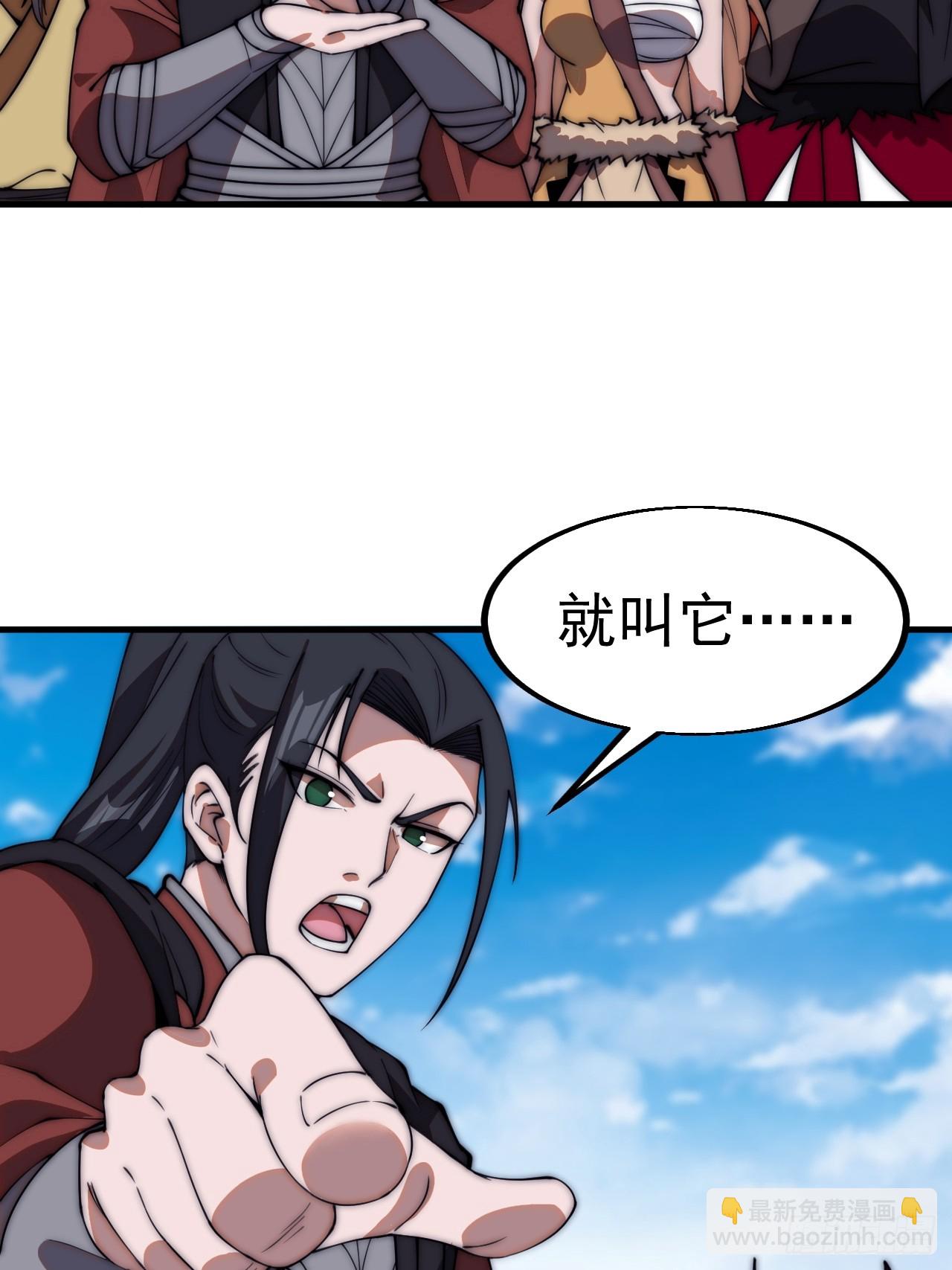第六百一十五话：人人皆有良驹29