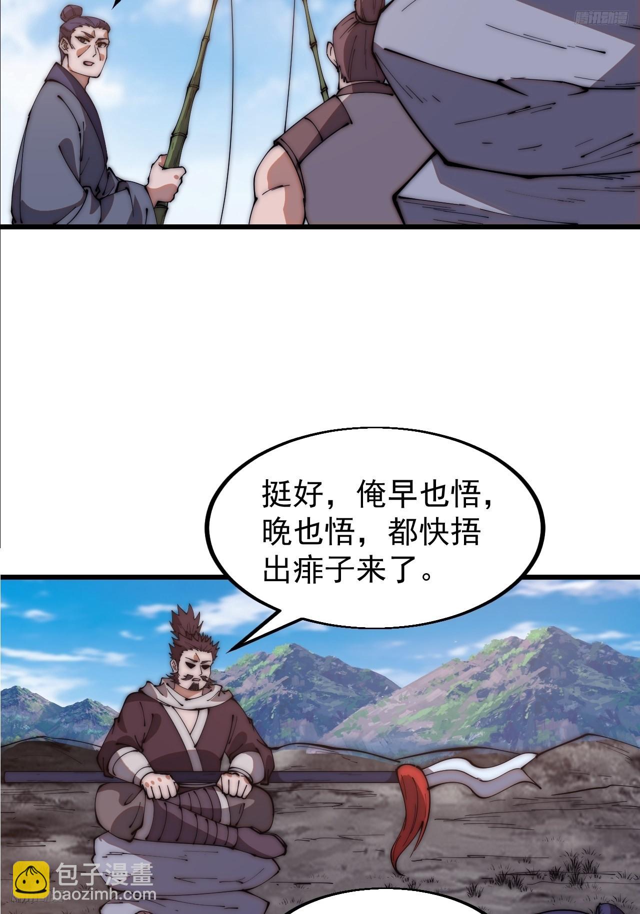 第六百一十五话：人人皆有良驹4