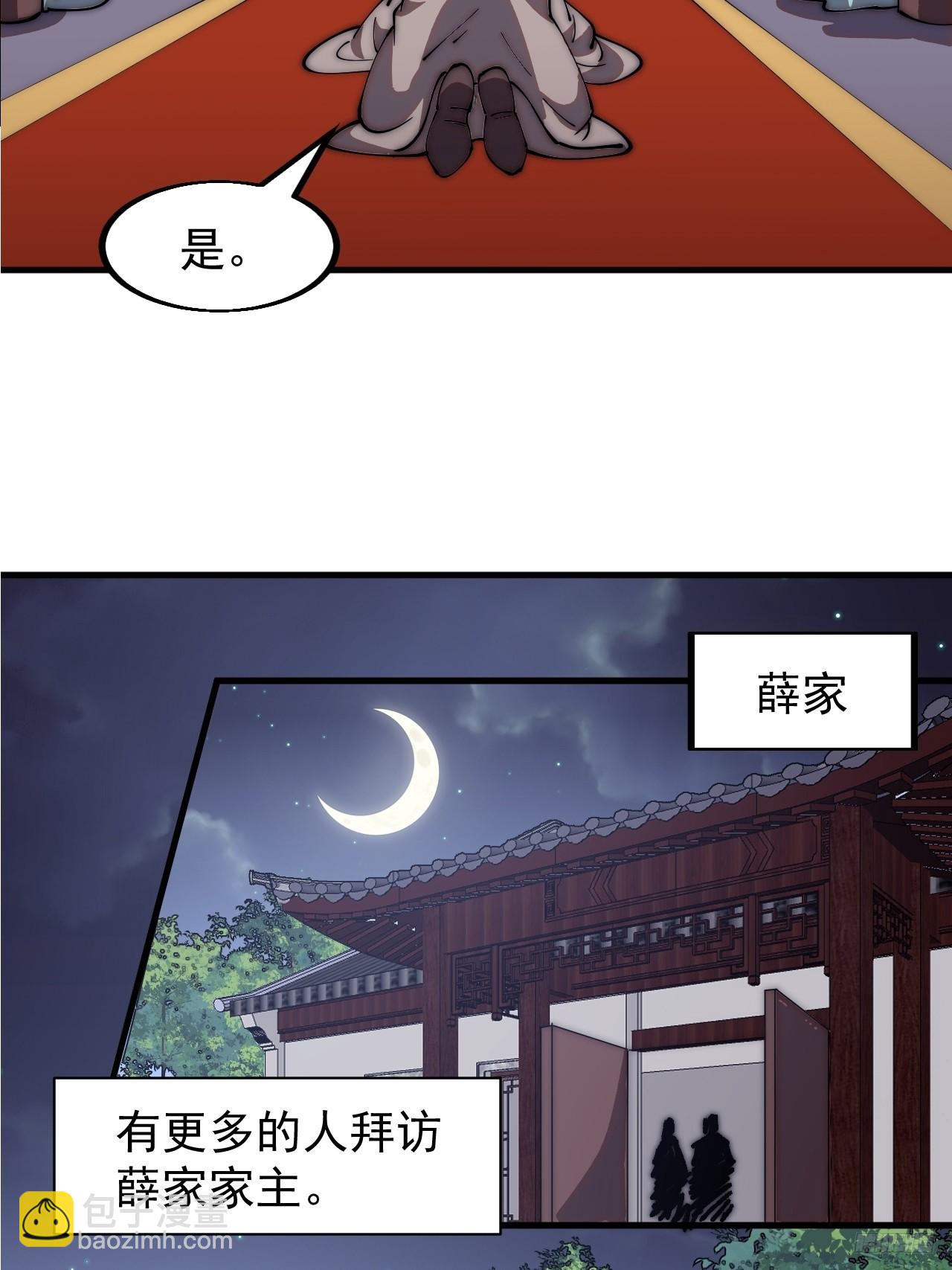 第六百一十六话：纠结10