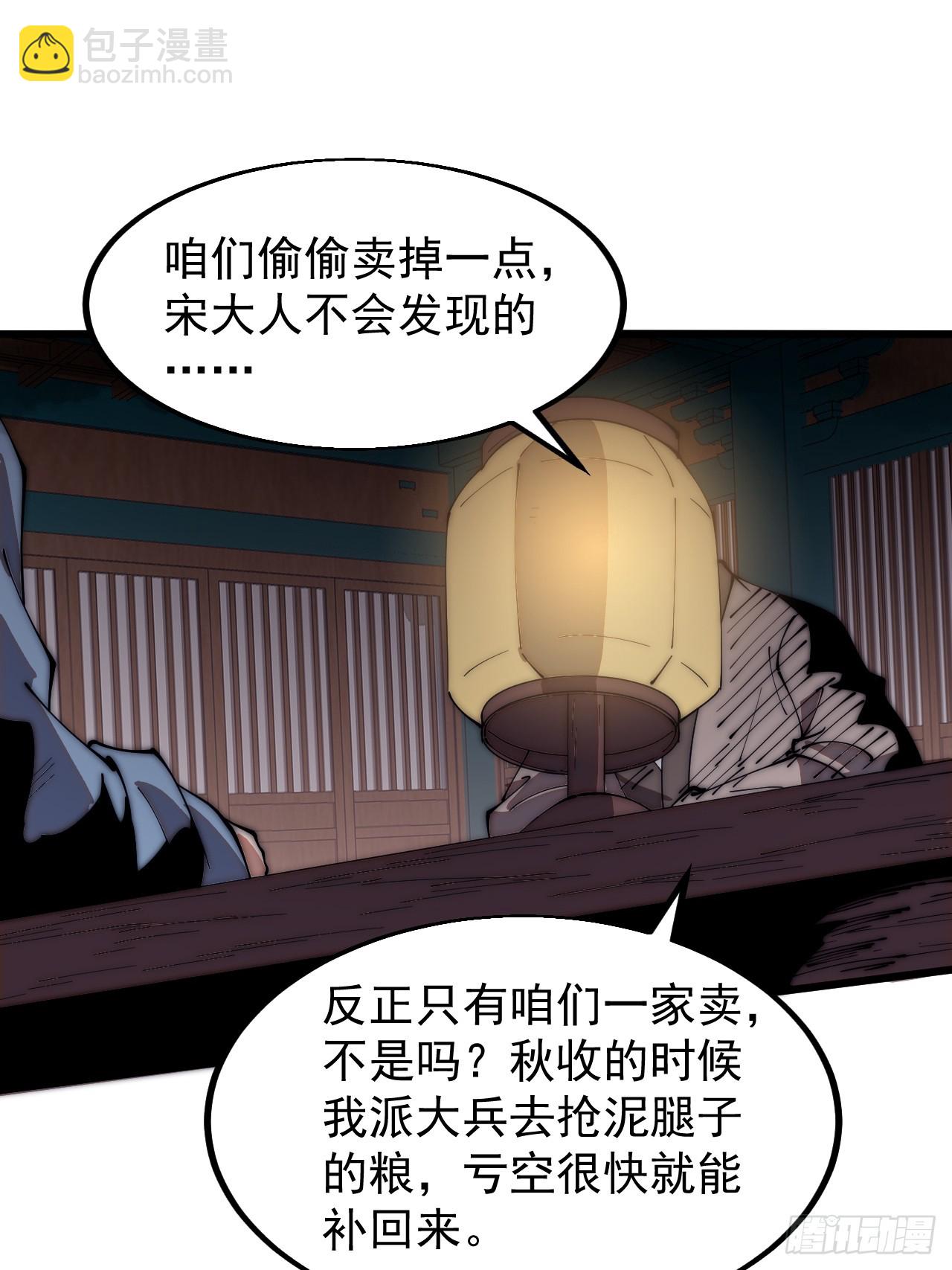 第六百一十六话：纠结12