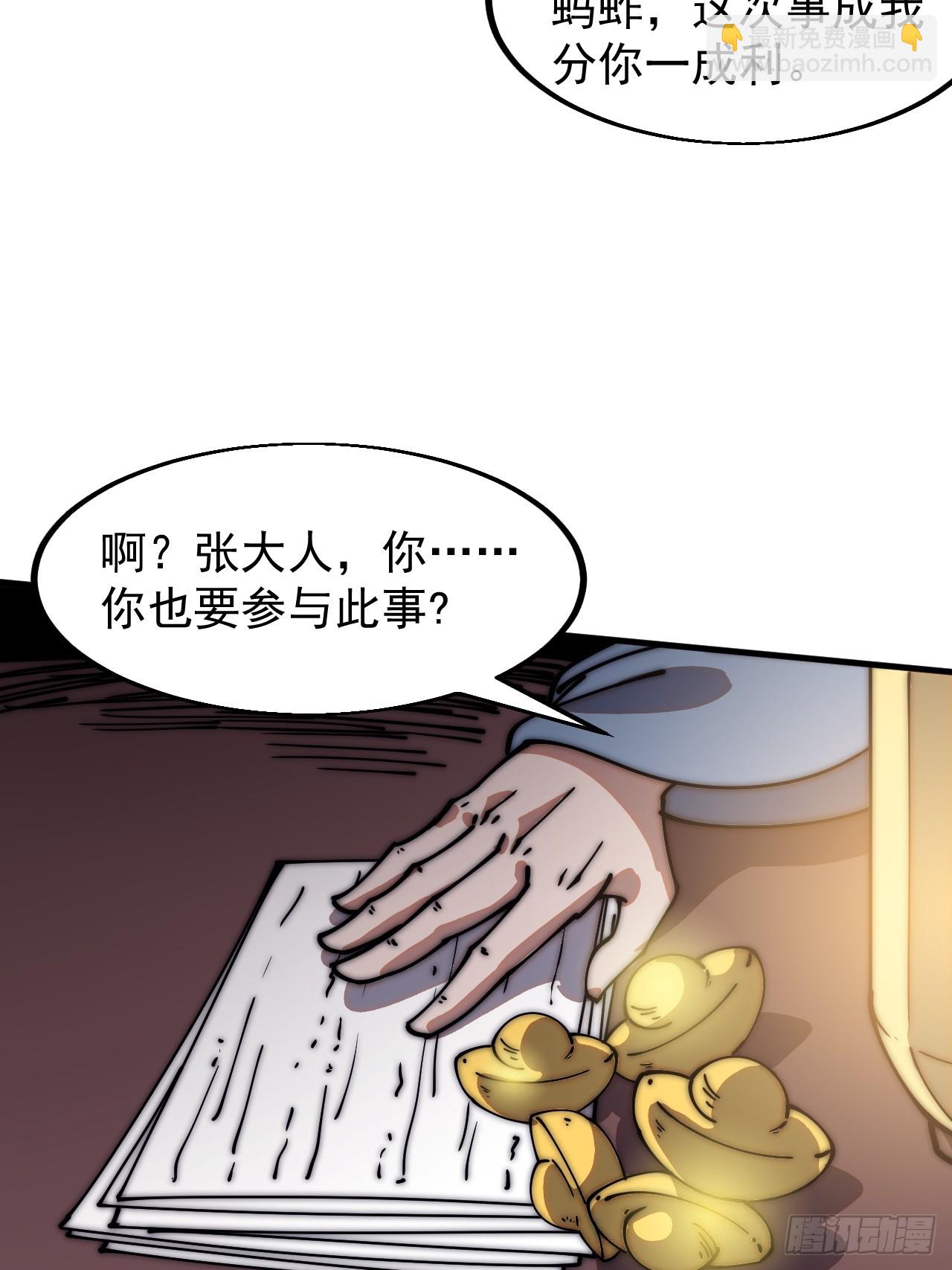 第六百一十六话：纠结14