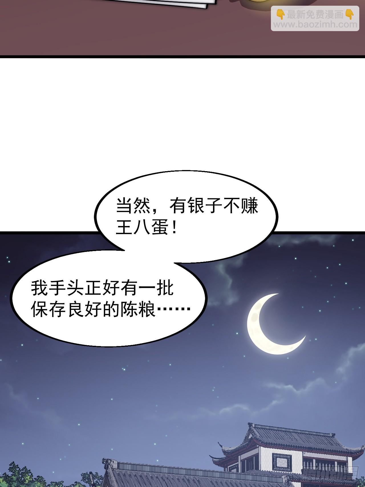 第六百一十六话：纠结15