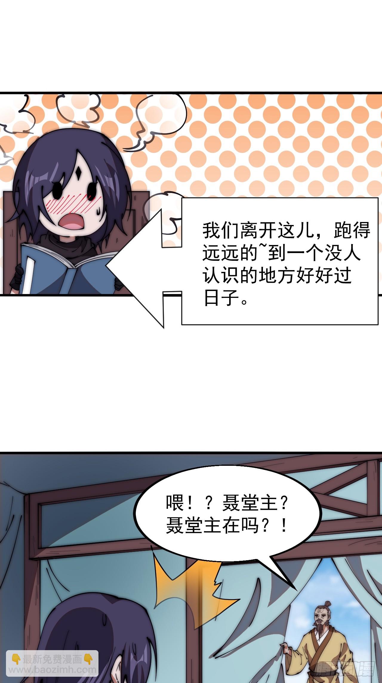 第六百一十六话：纠结22