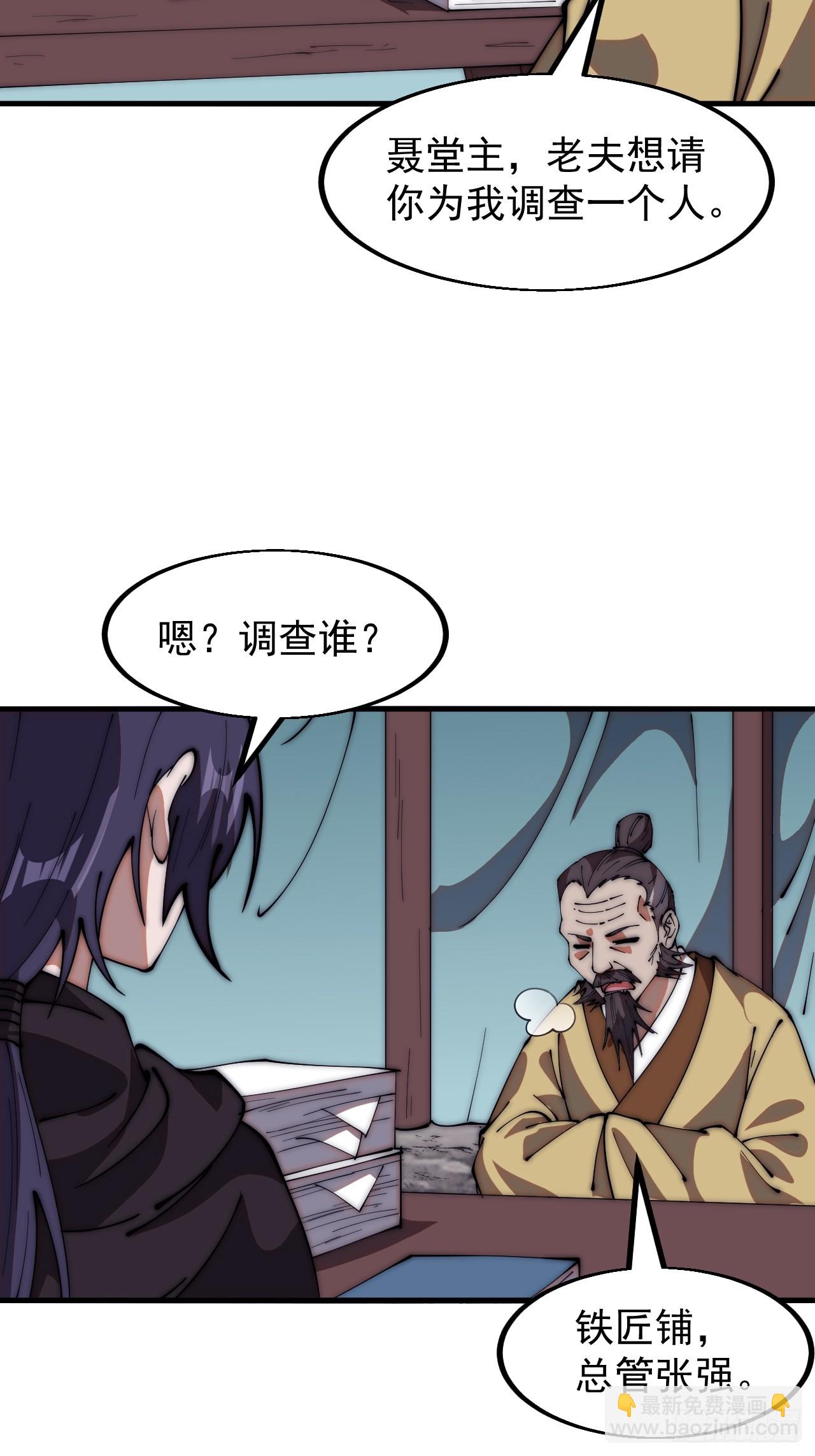 第六百一十六话：纠结24