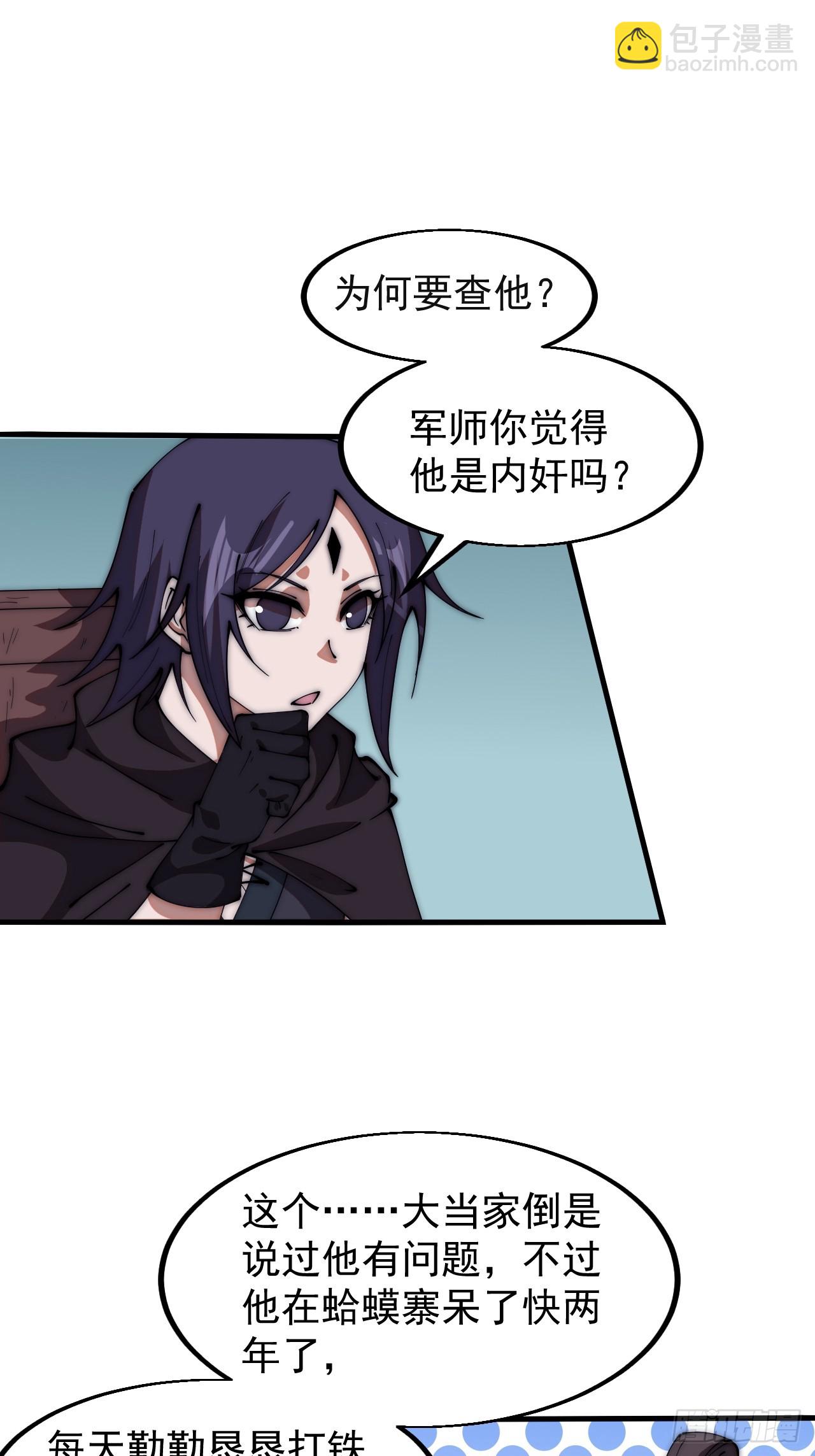 第六百一十六话：纠结25