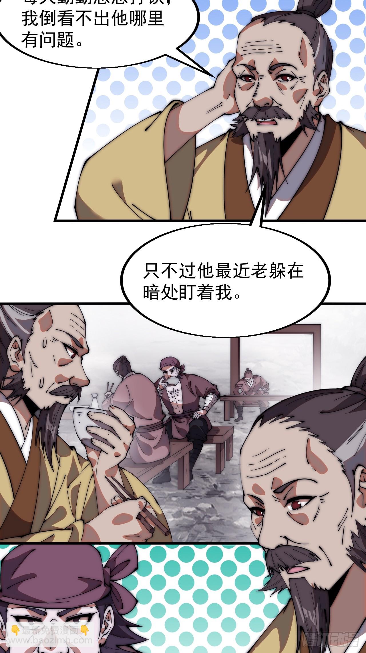 第六百一十六话：纠结26