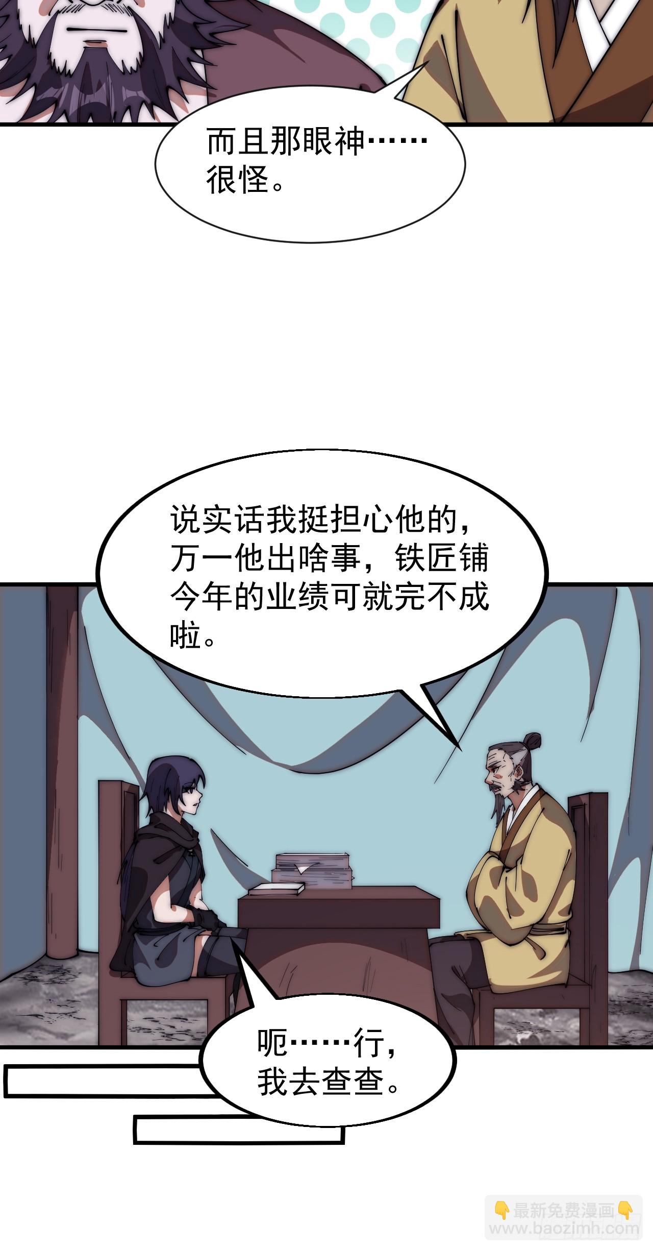 第六百一十六话：纠结27