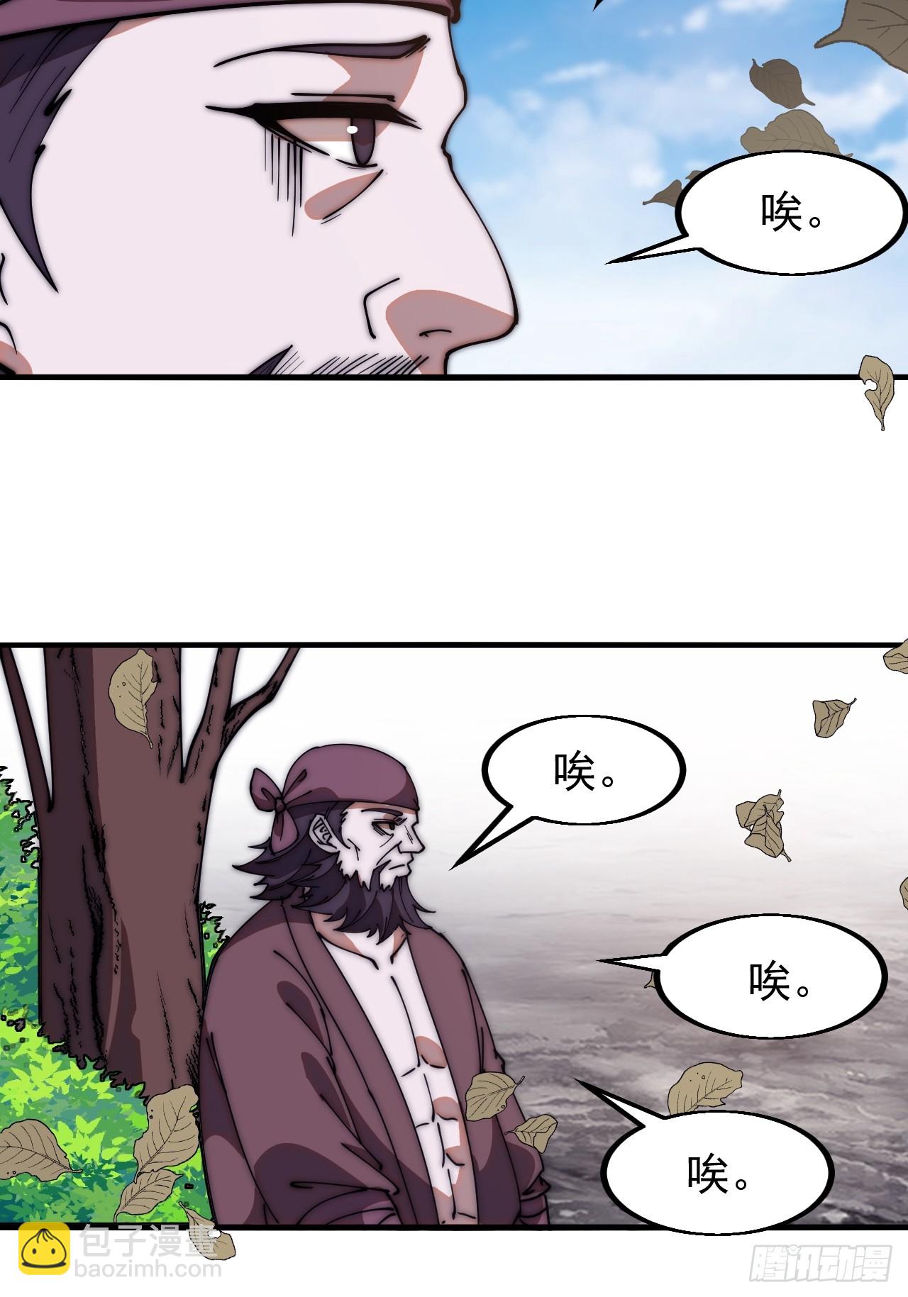 第六百一十六话：纠结29
