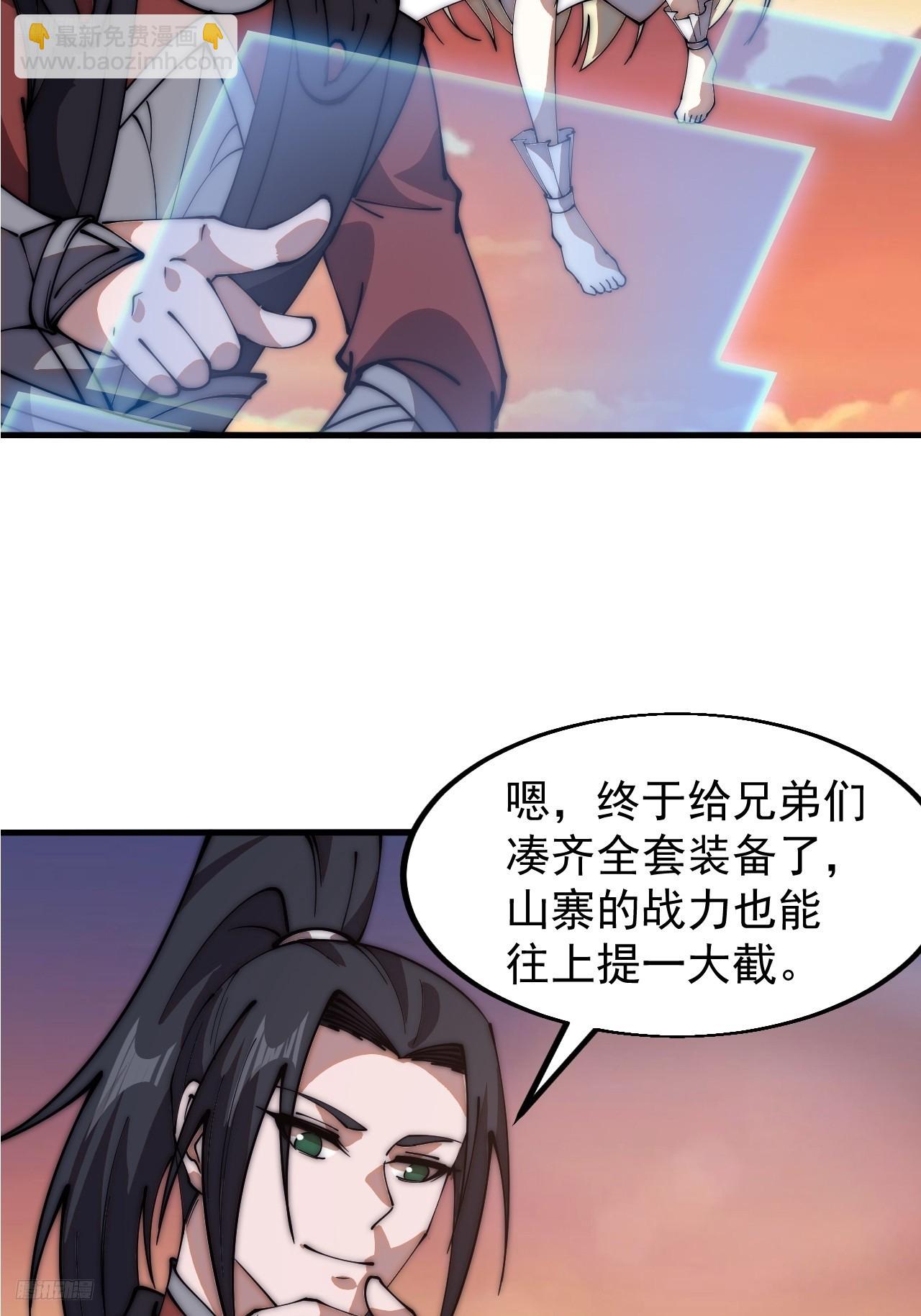 第六百一十六话：纠结3