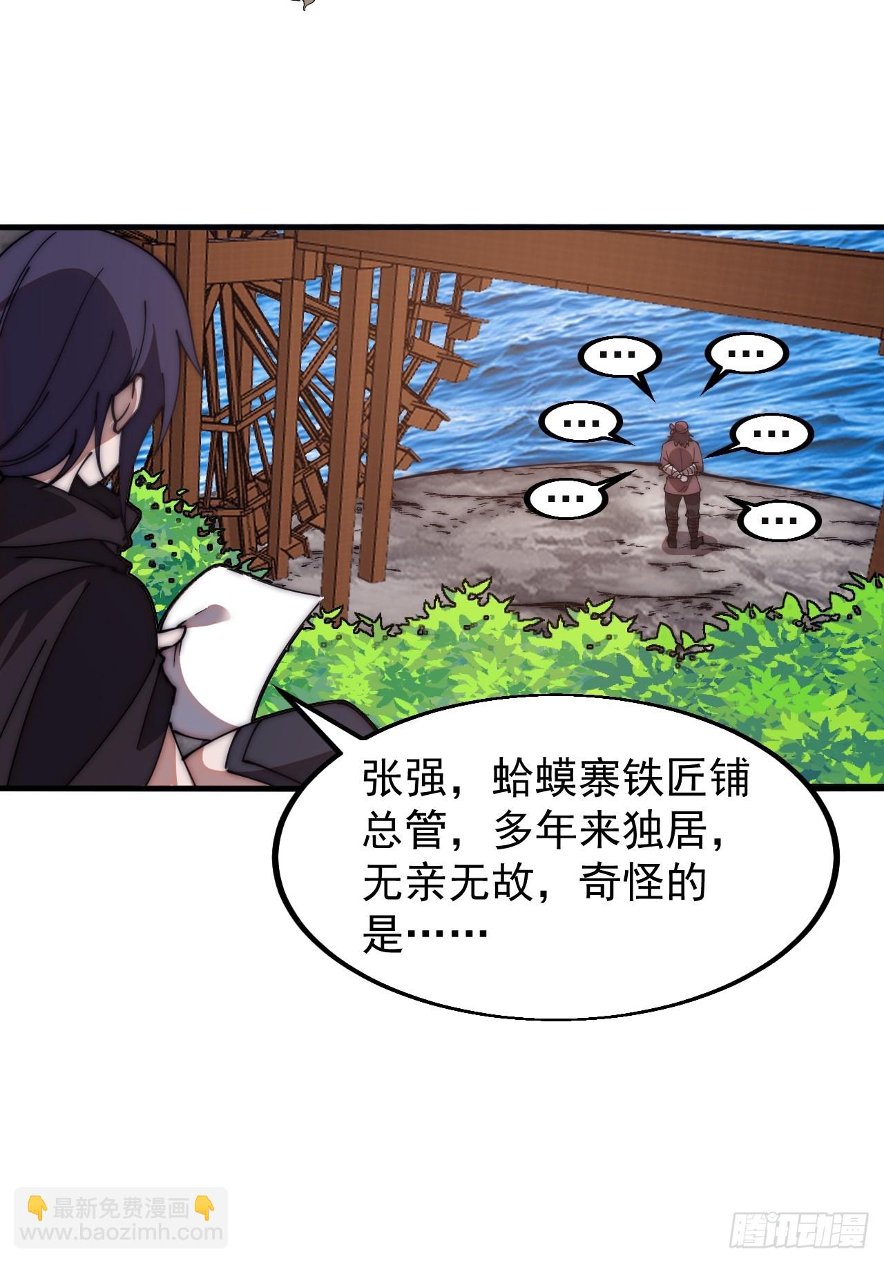 第六百一十六话：纠结32