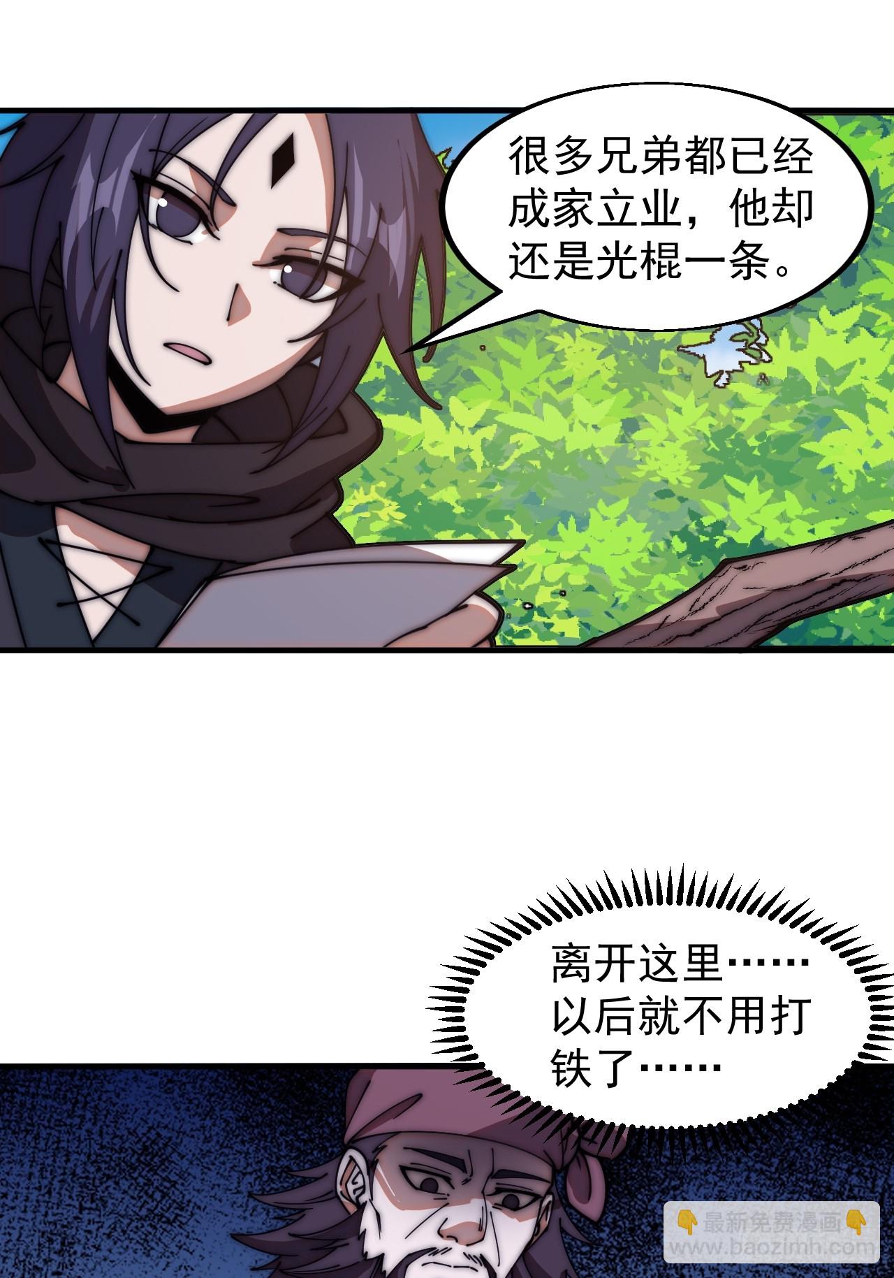 第六百一十六话：纠结33