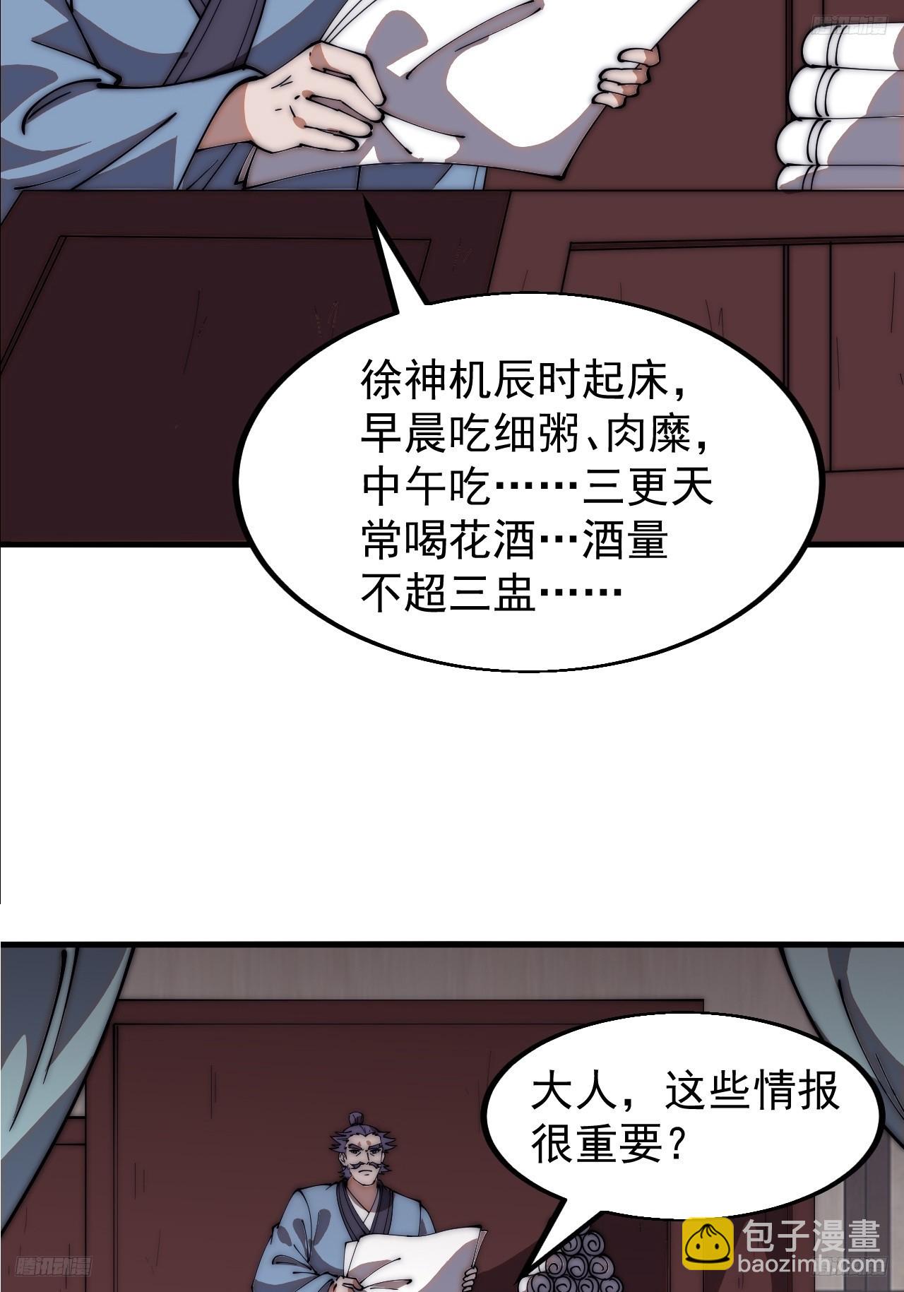 第六百一十六话：纠结7