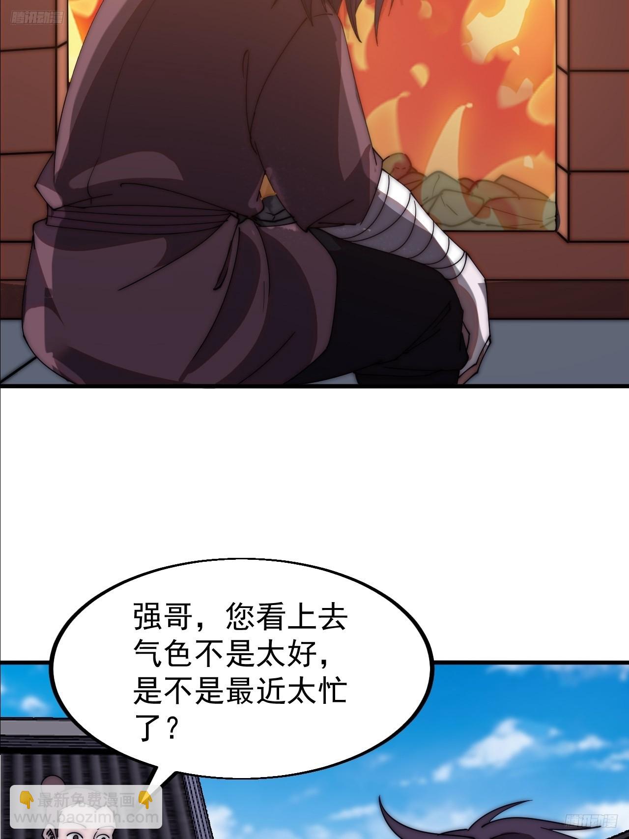 第六百一十八话：龙阳之好10