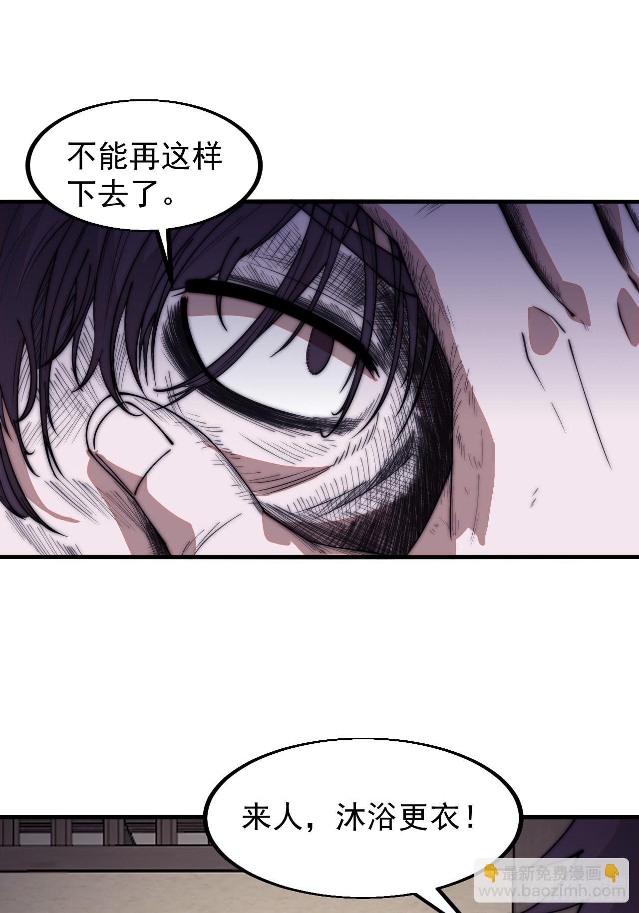 第六百一十八话：龙阳之好21