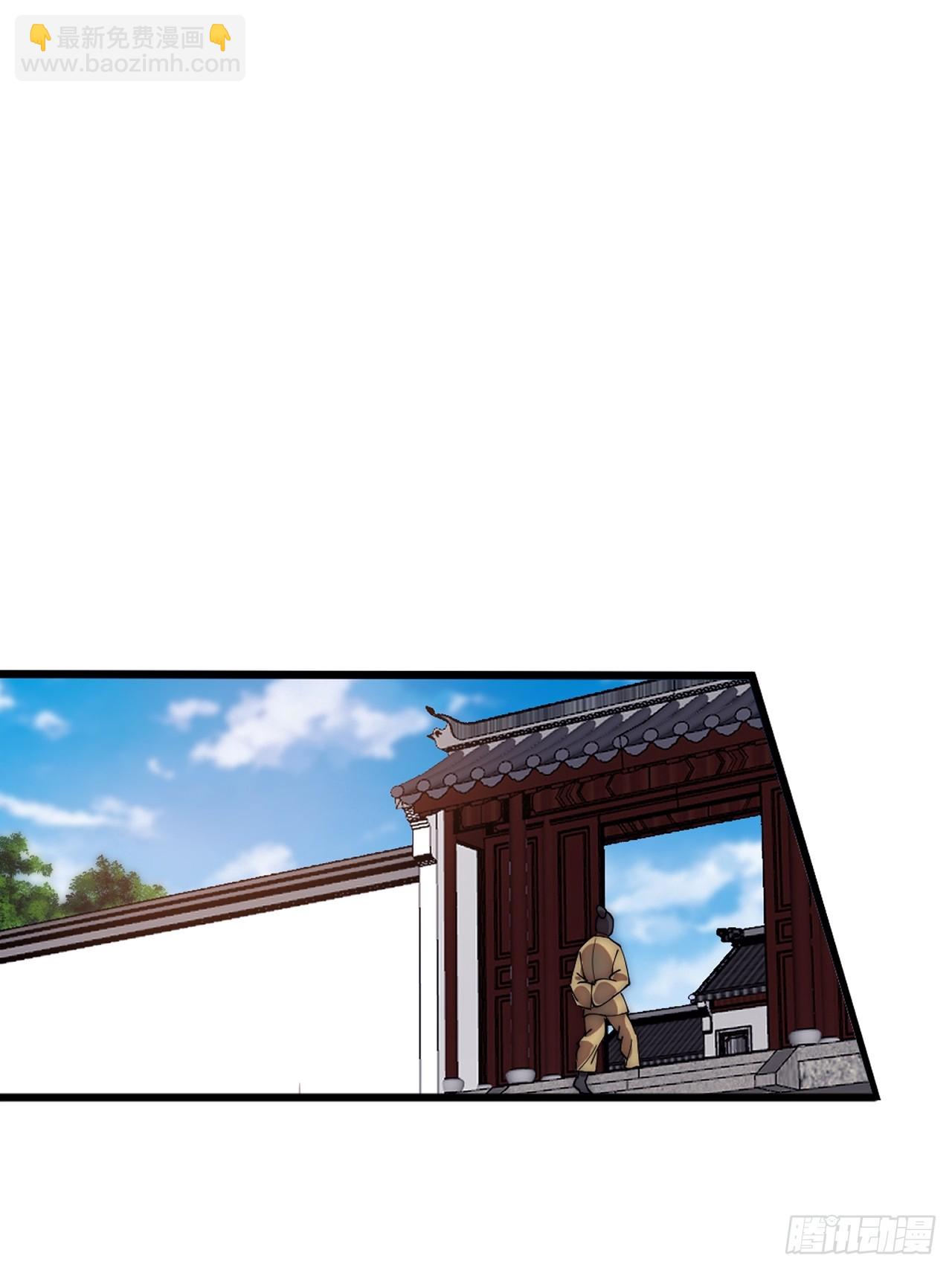 第六百一十八话：龙阳之好24