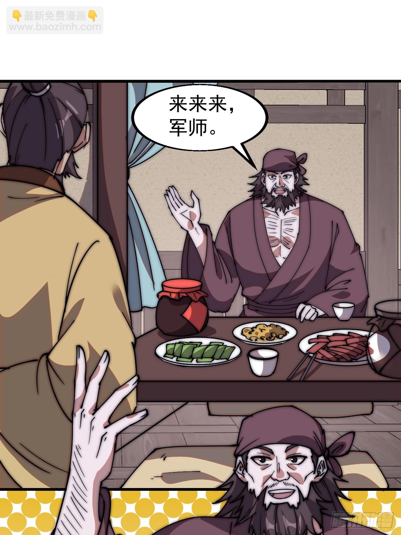 第六百一十八话：龙阳之好25