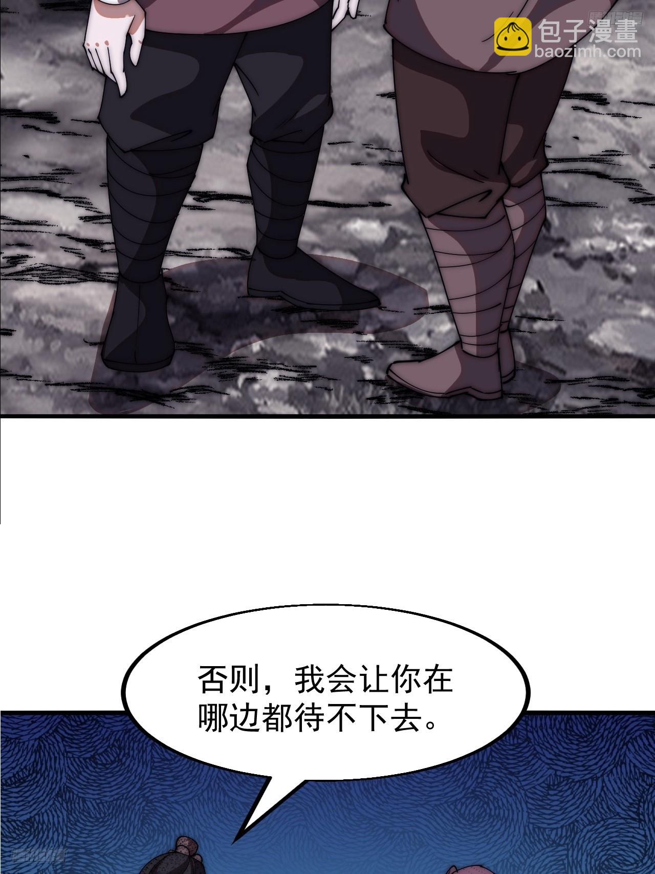 第六百一十八话：龙阳之好5