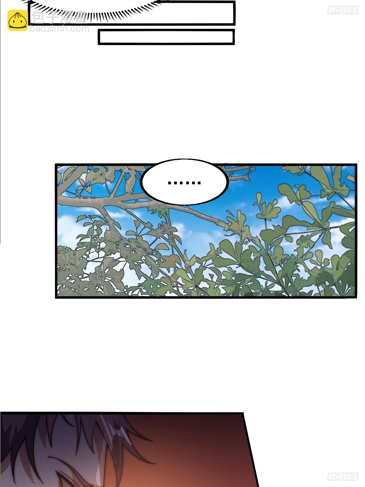 第六百一十八话：龙阳之好8